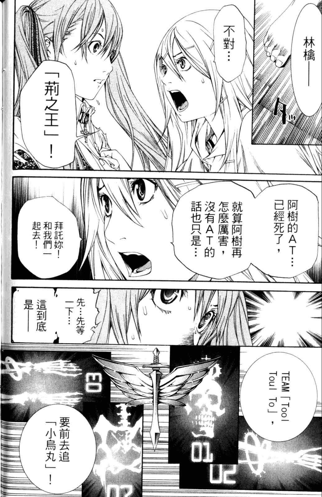 第28卷167