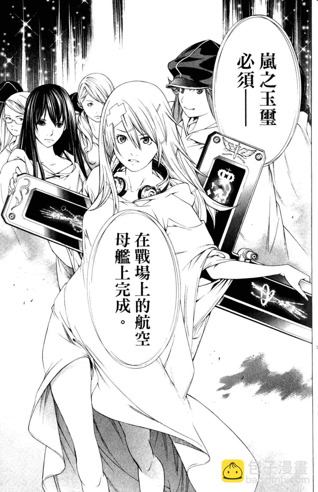 第28卷168