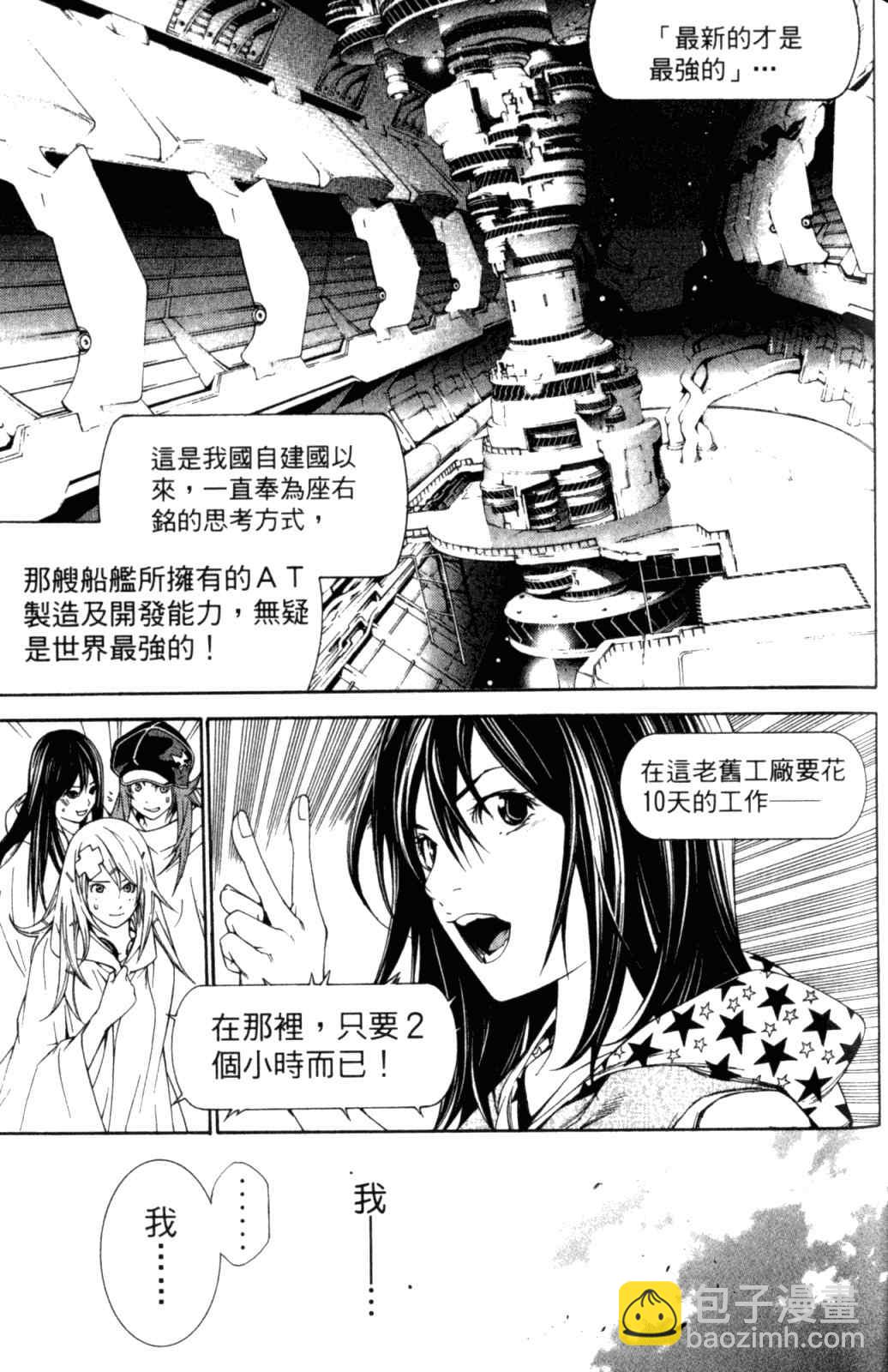 第28卷174