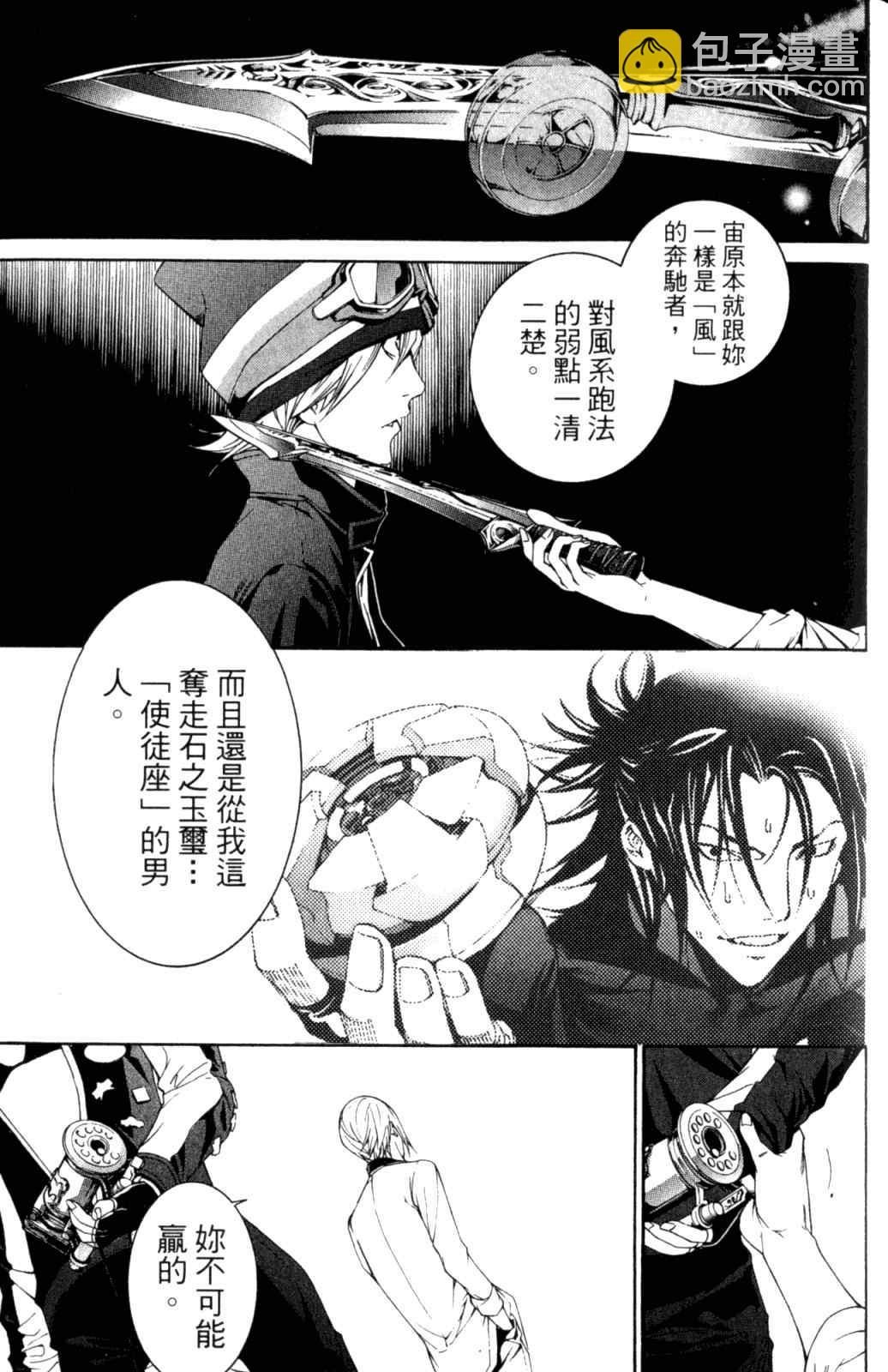 第28卷184