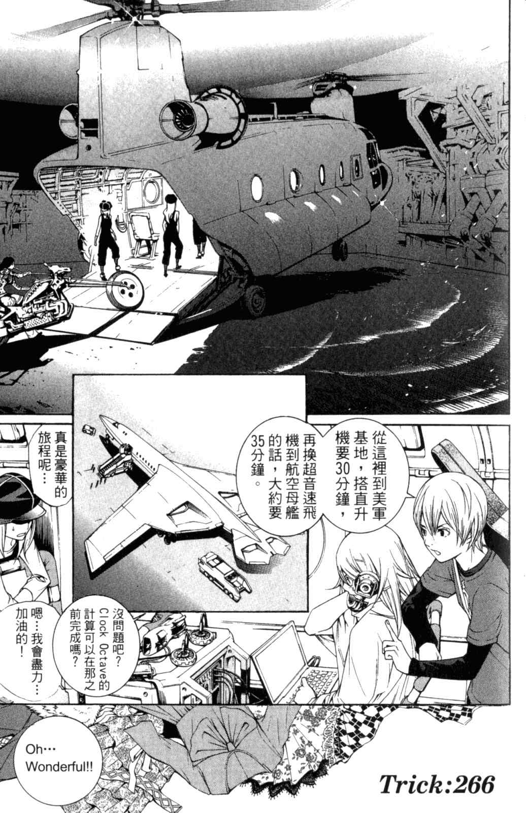 第28卷188