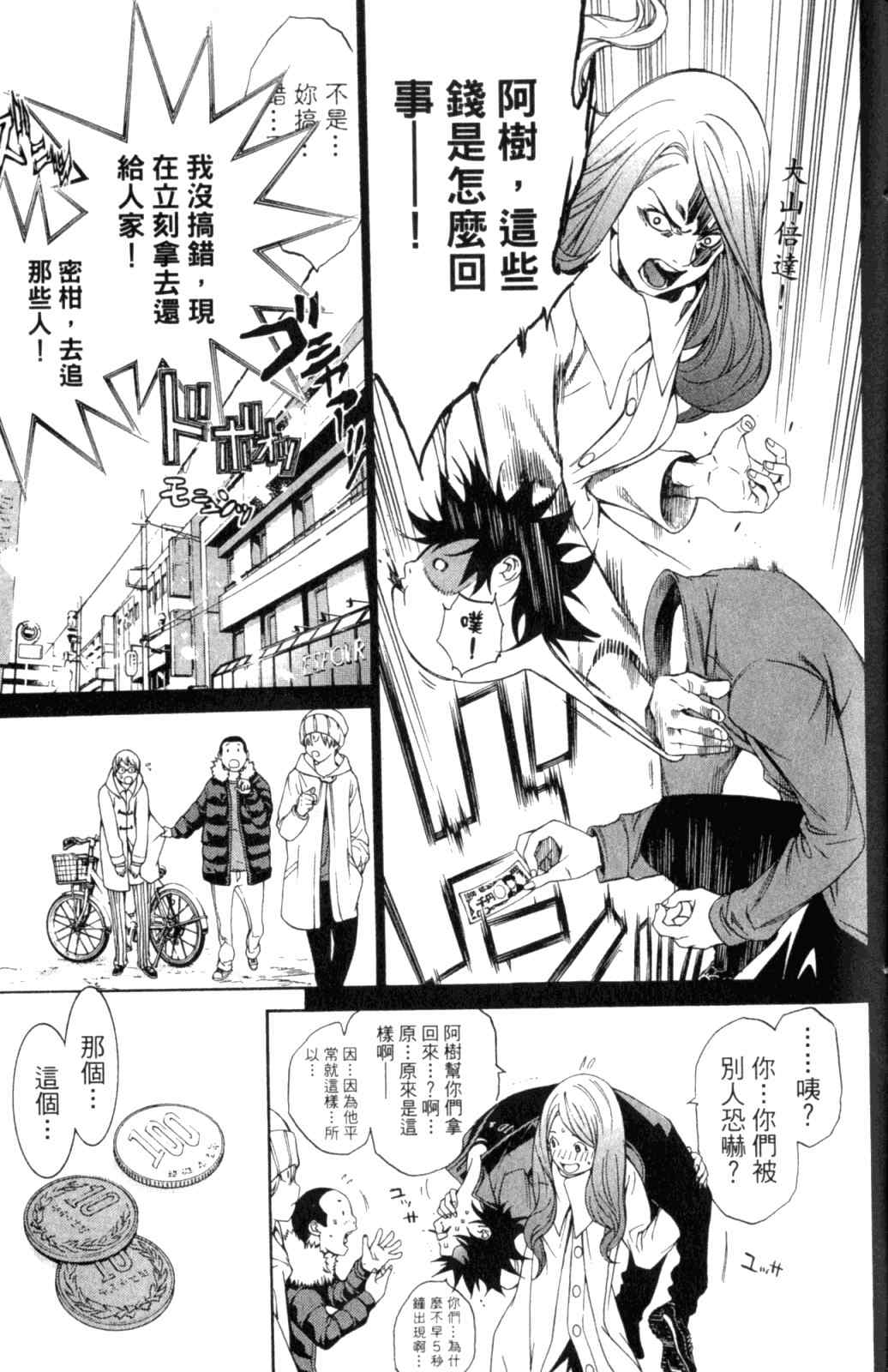 第28卷196