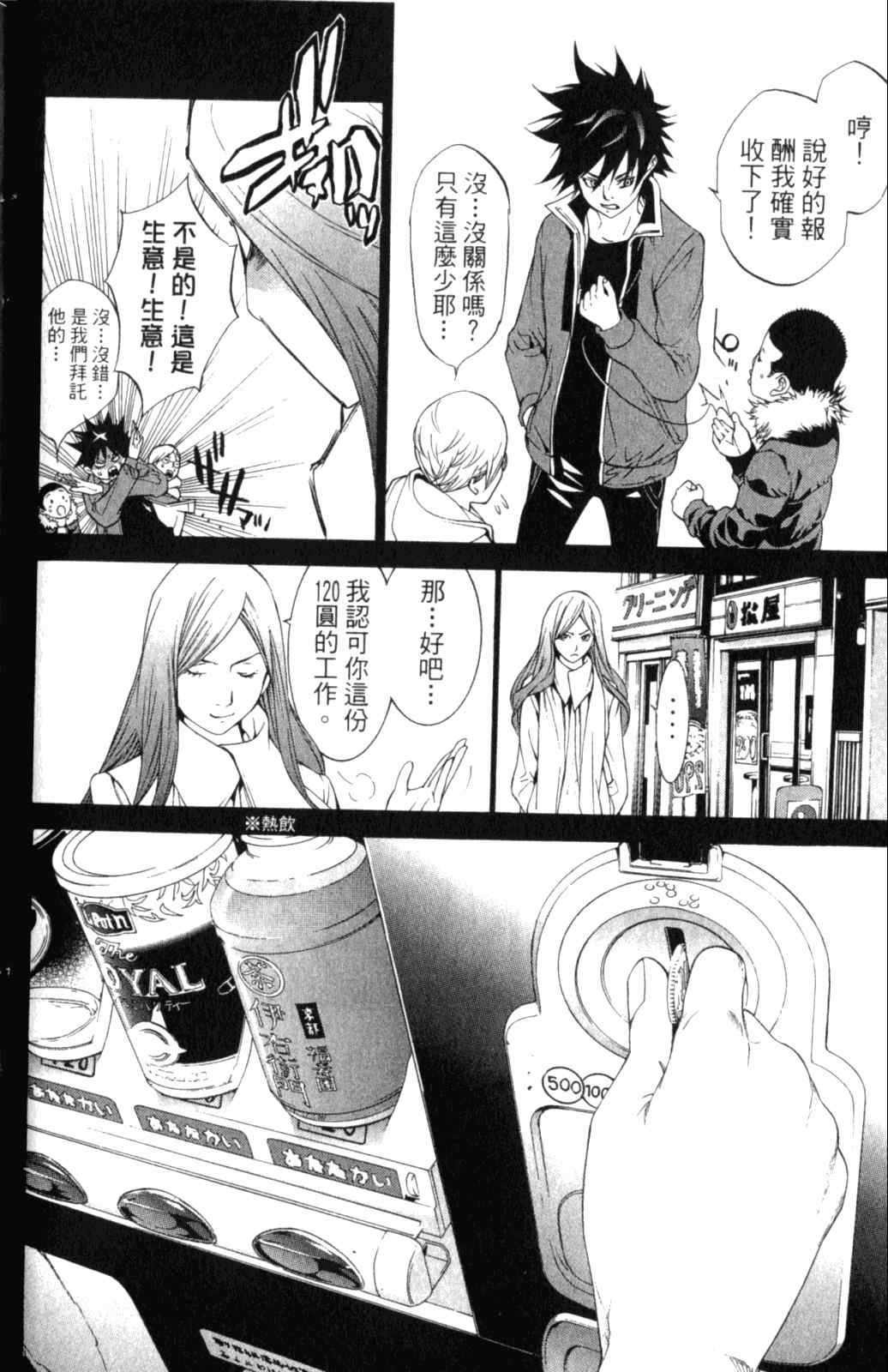 第28卷197
