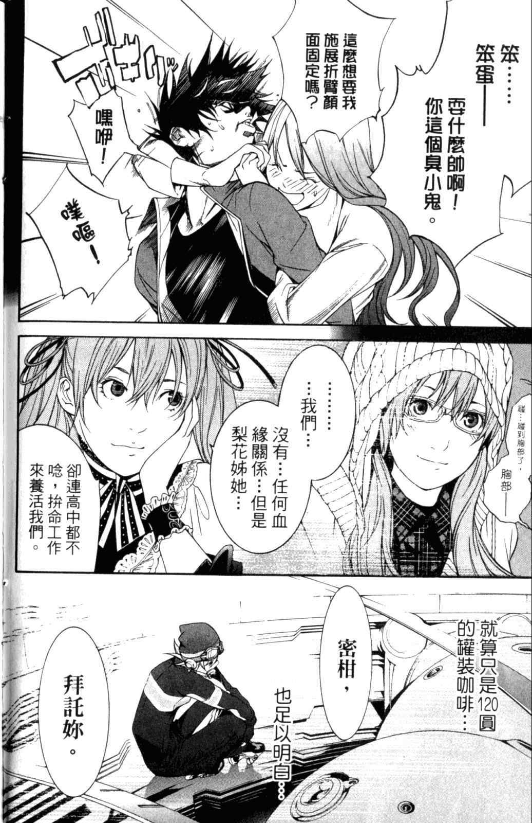 第28卷199