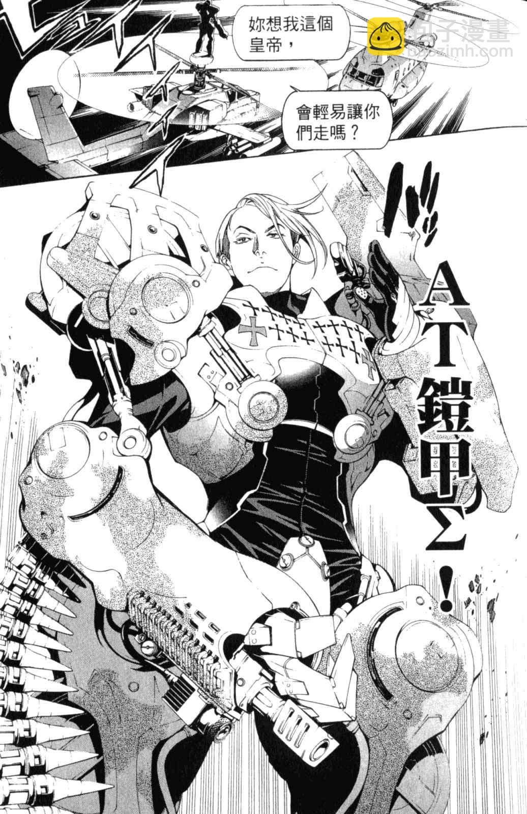 第28卷202
