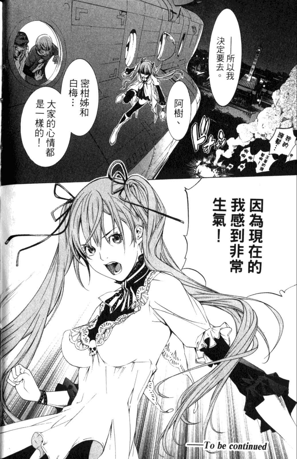 第28卷205