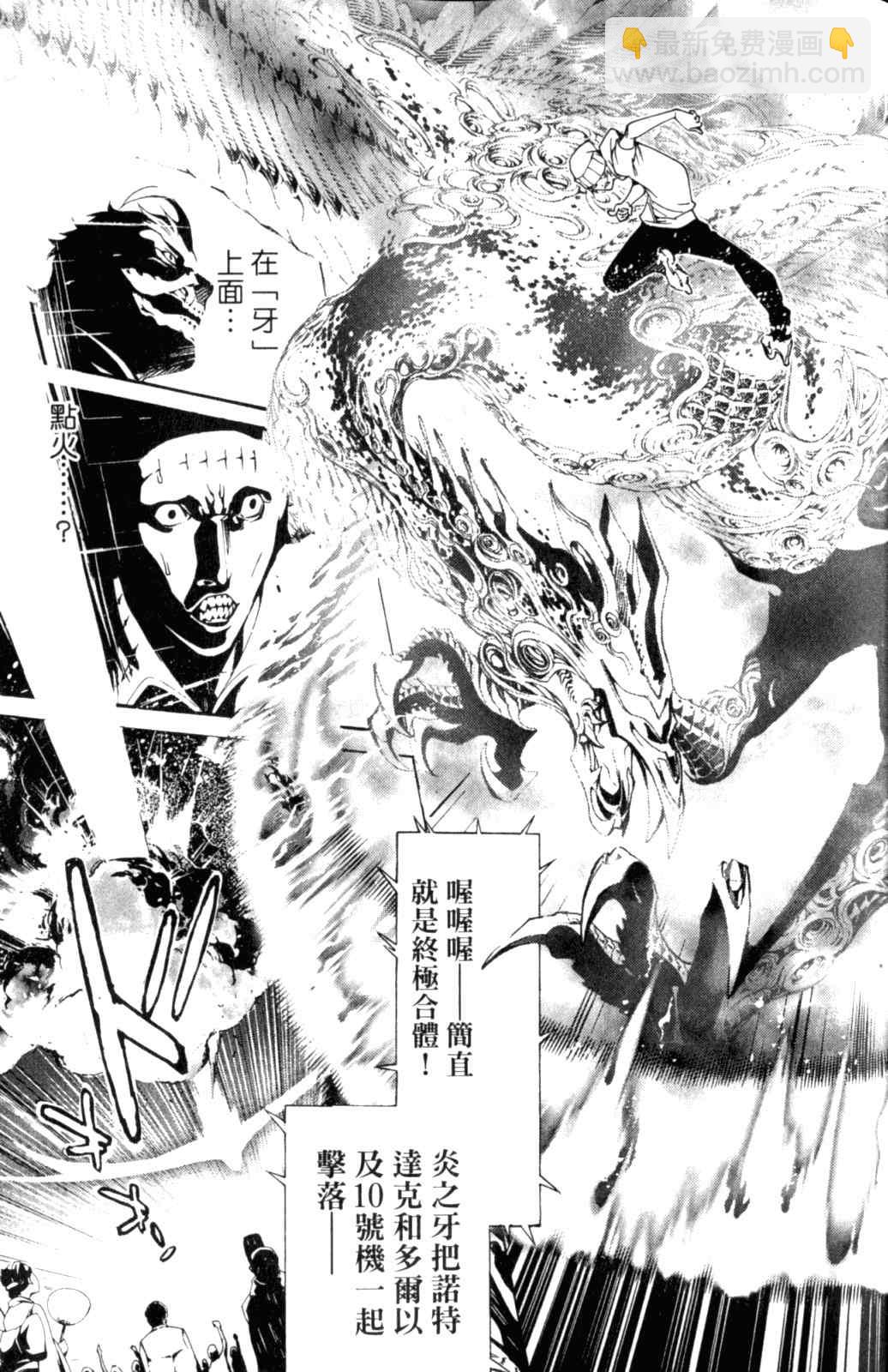 第28卷23