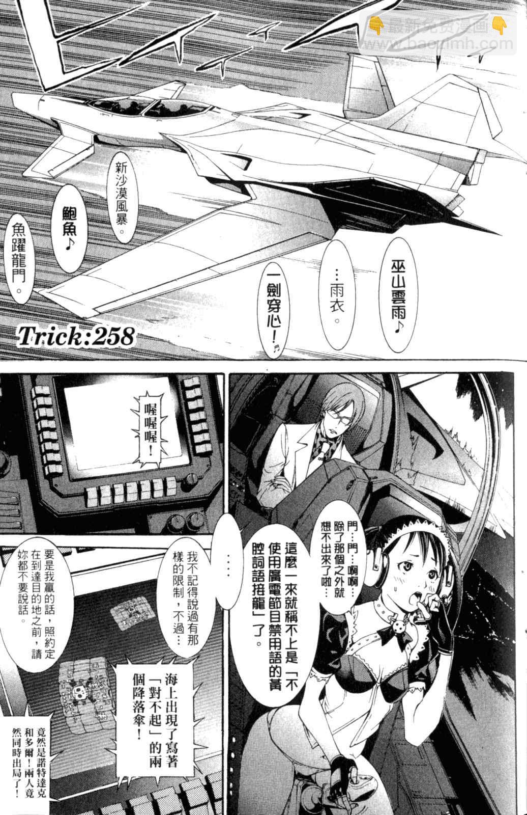 第28卷27