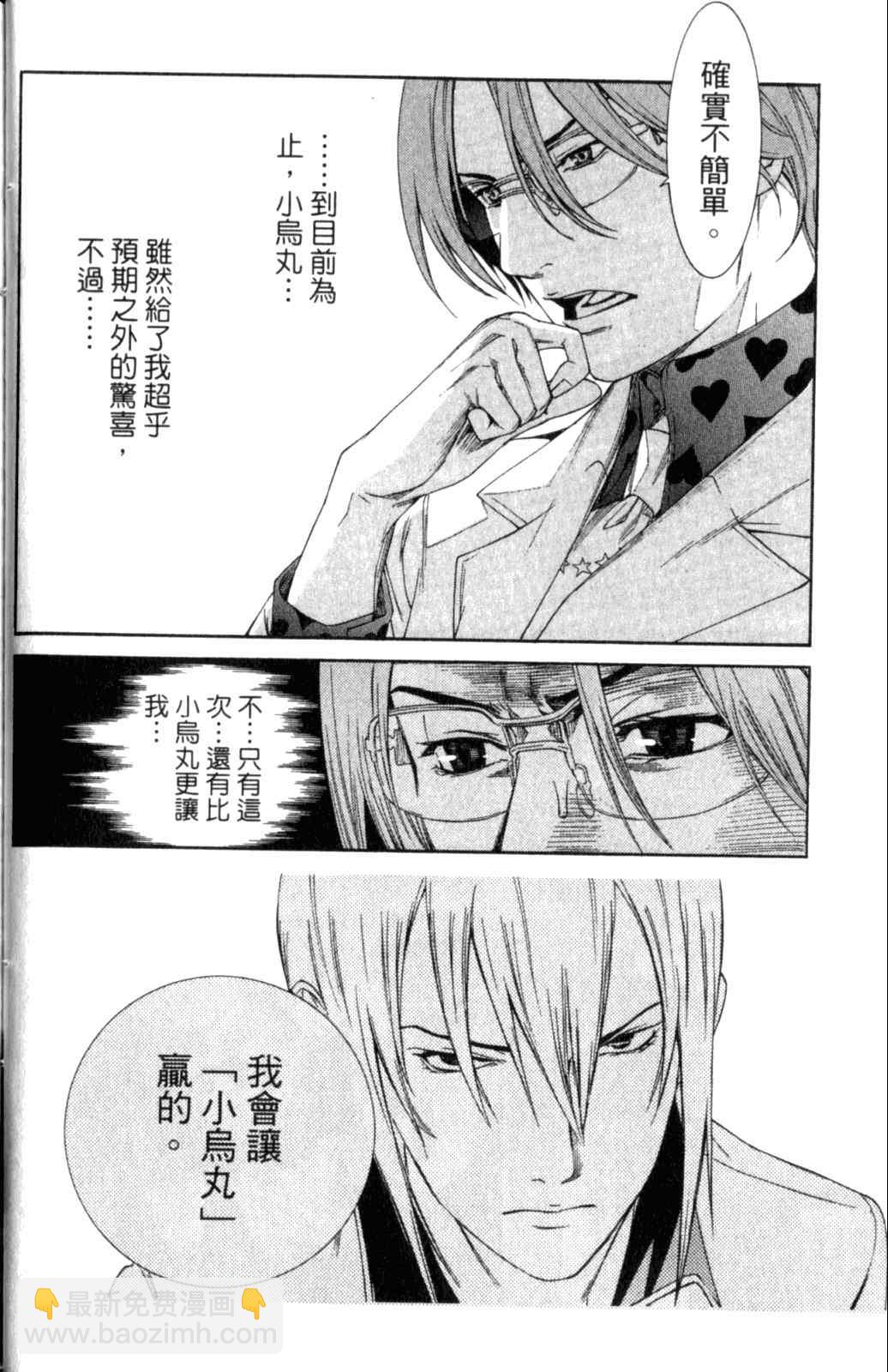 第28卷28