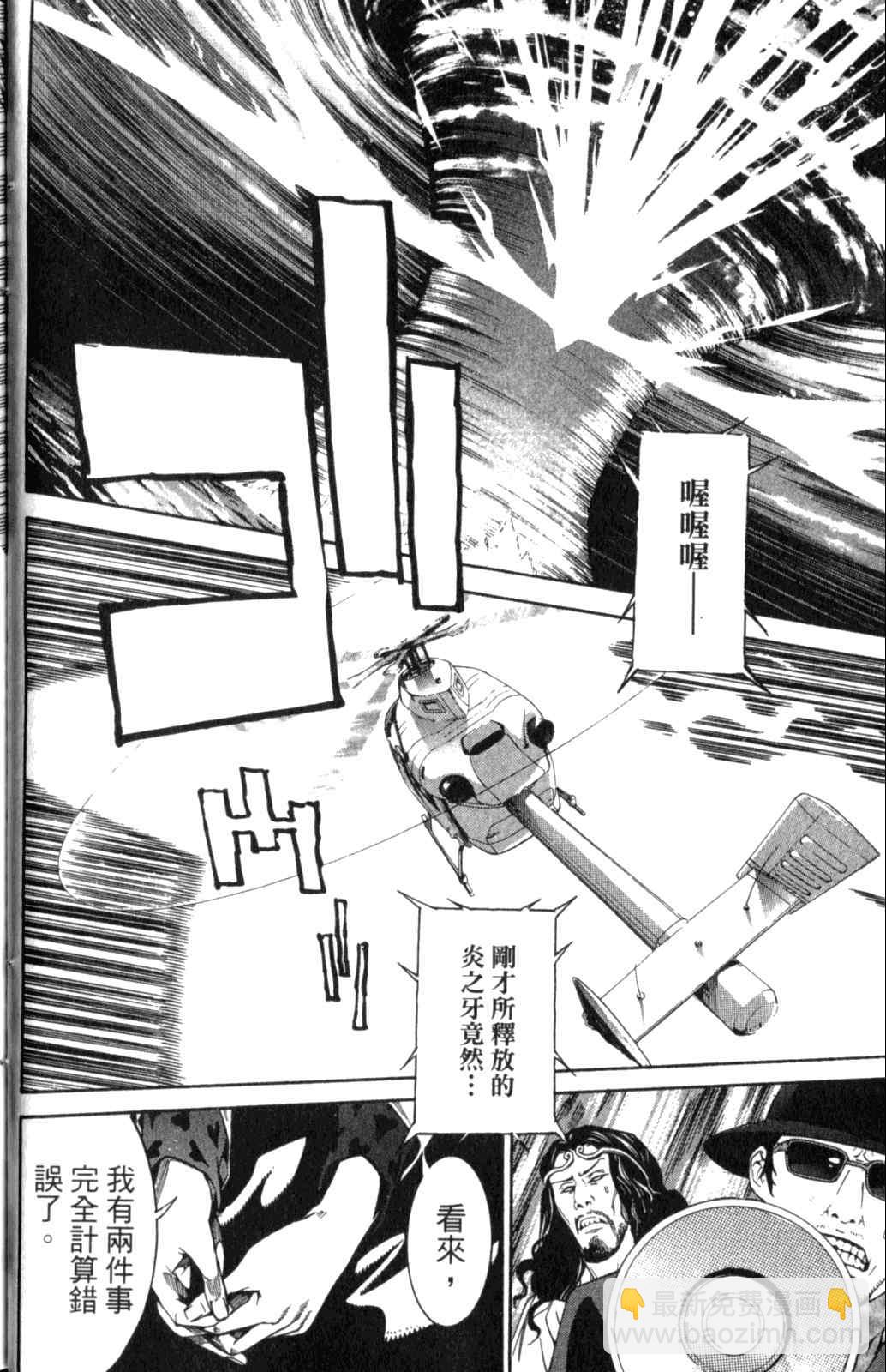 第28卷32