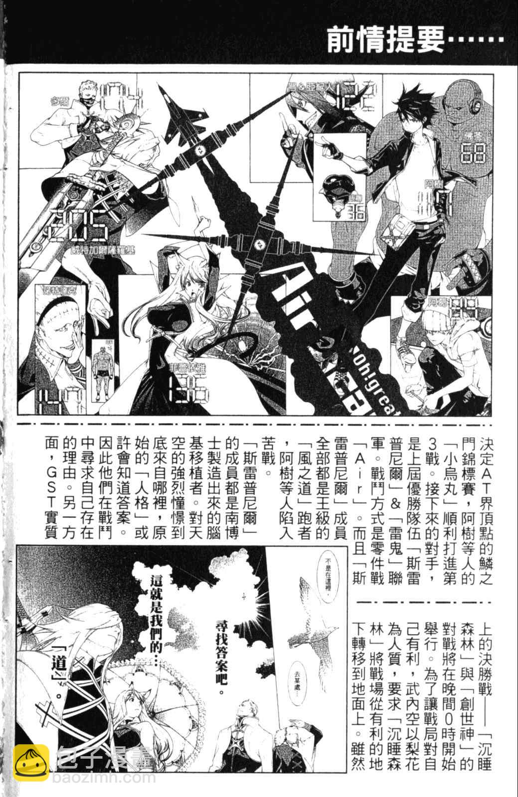 第28卷4