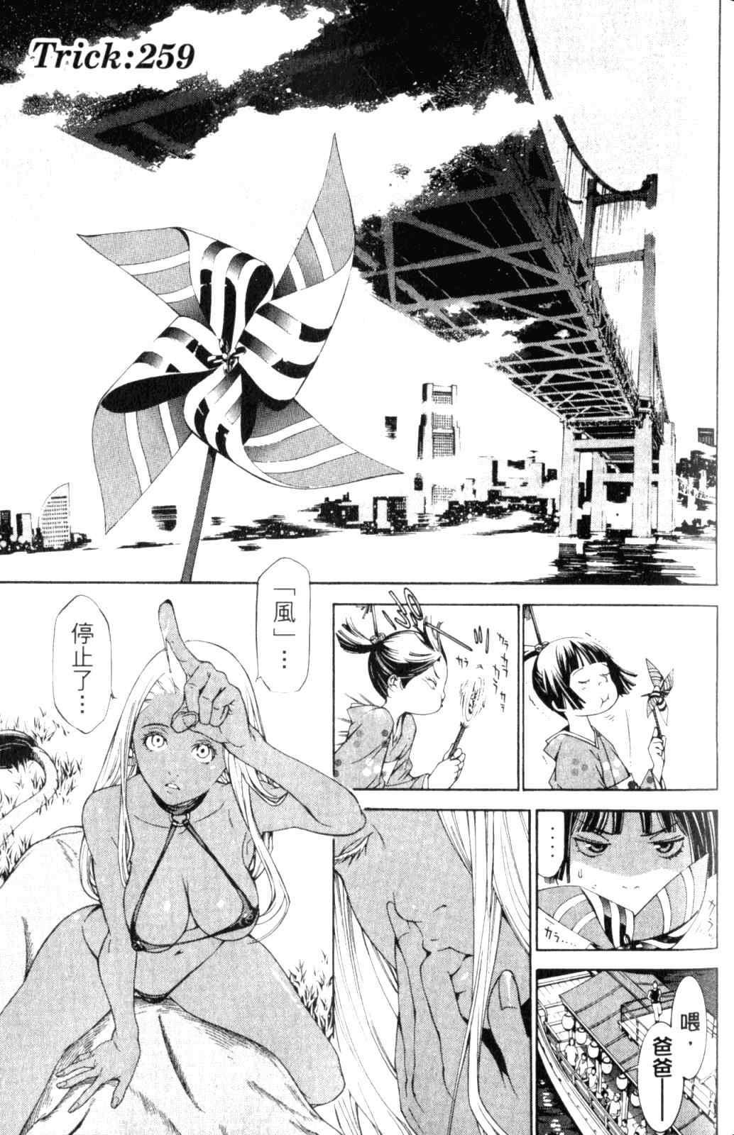 第28卷45
