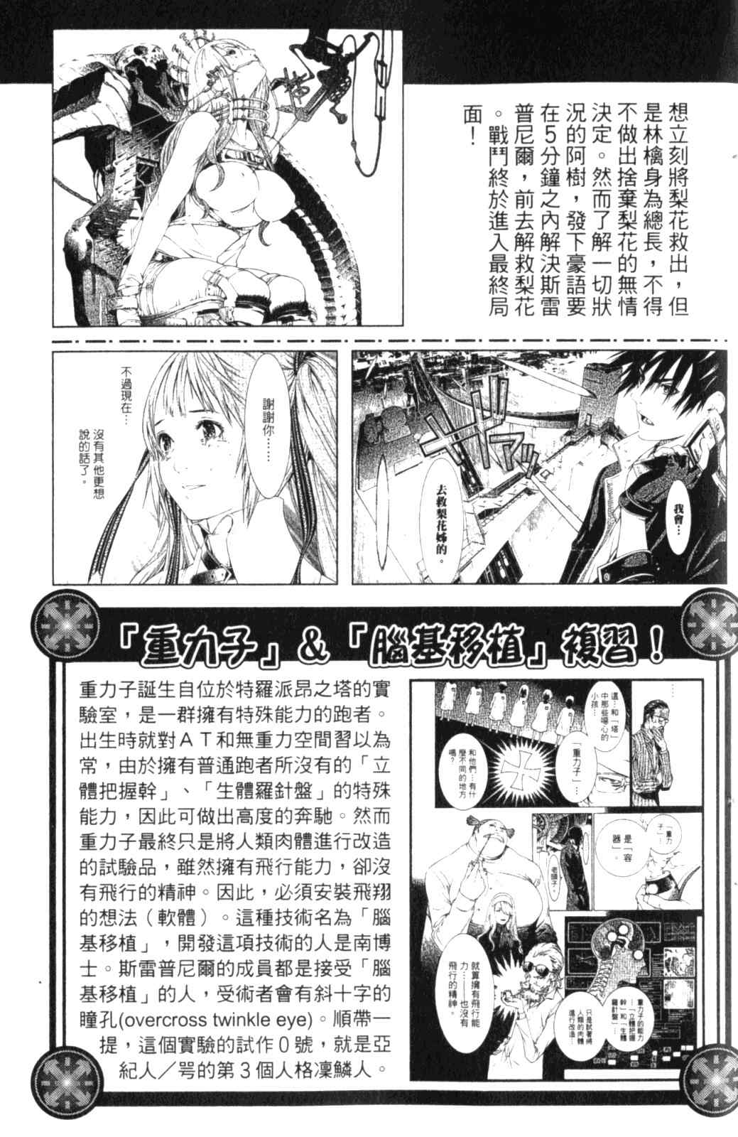 第28卷5