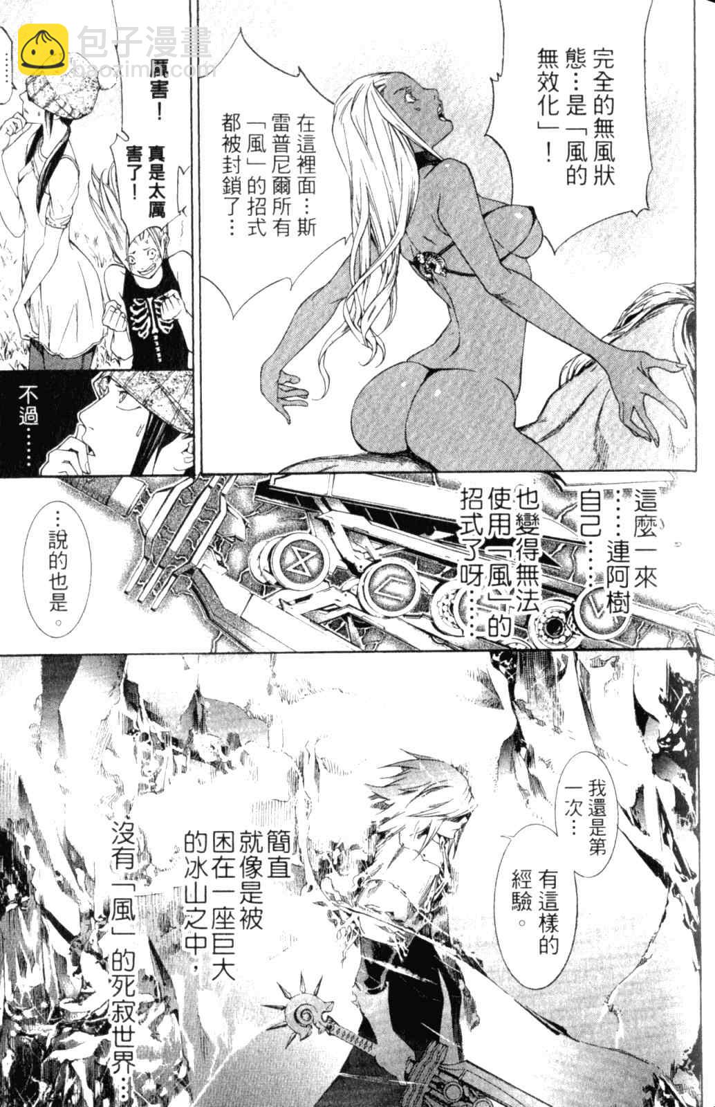 第28卷53