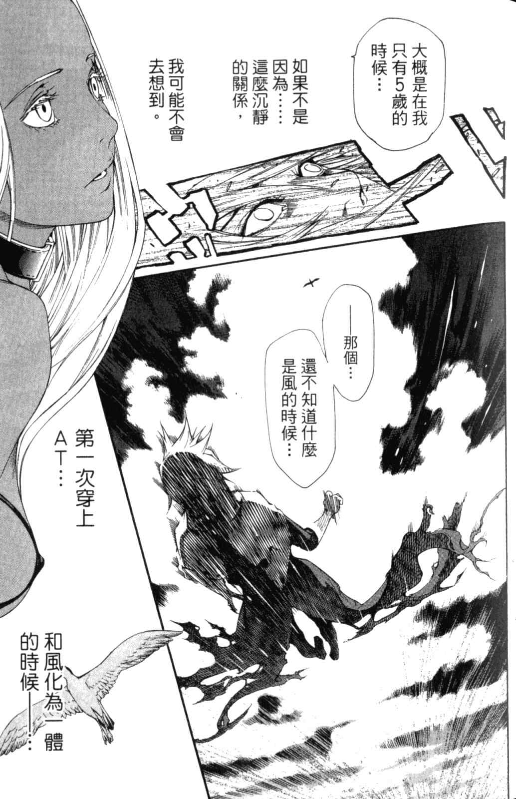 第28卷61