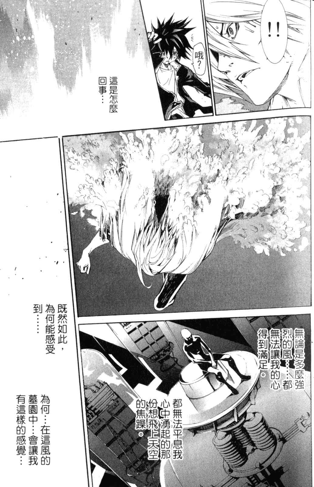 第28卷63