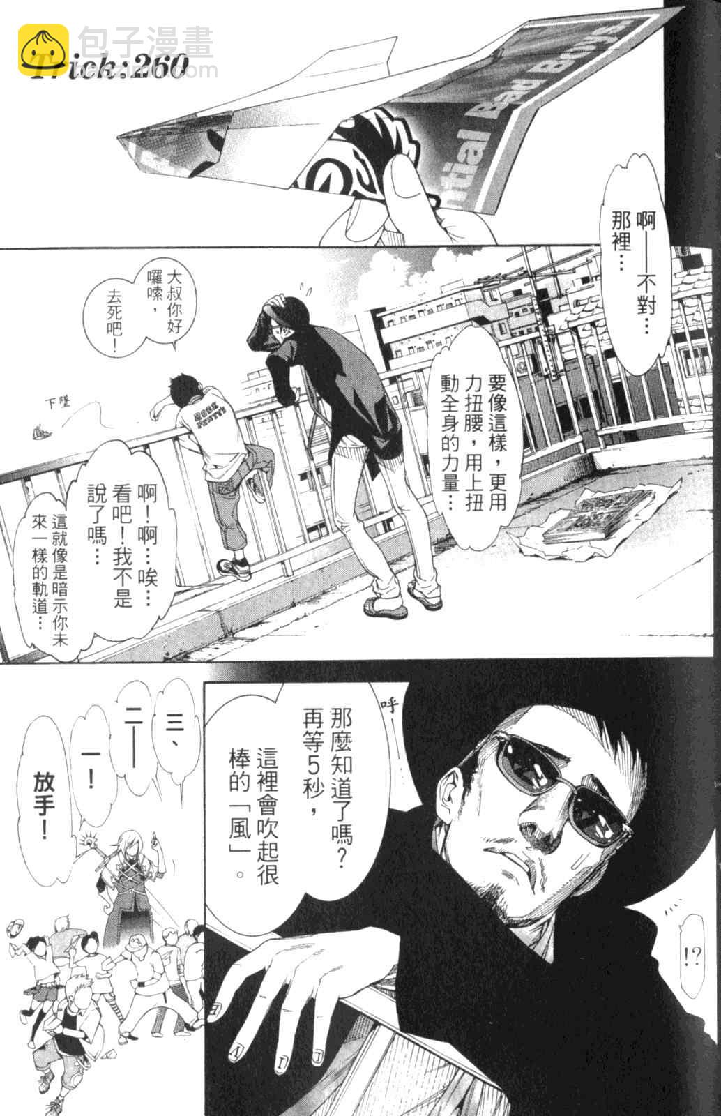 第28卷67