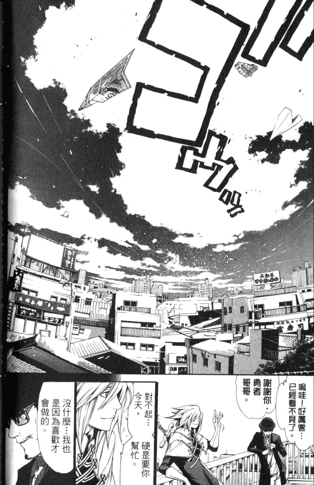 第28卷68