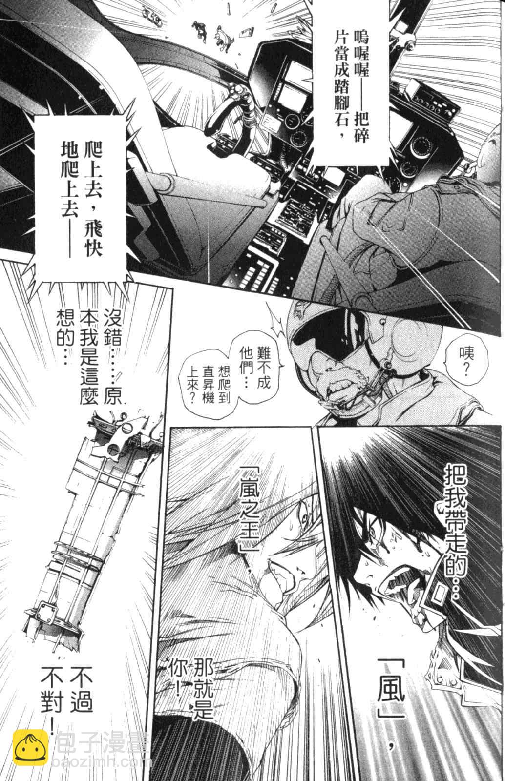第28卷73