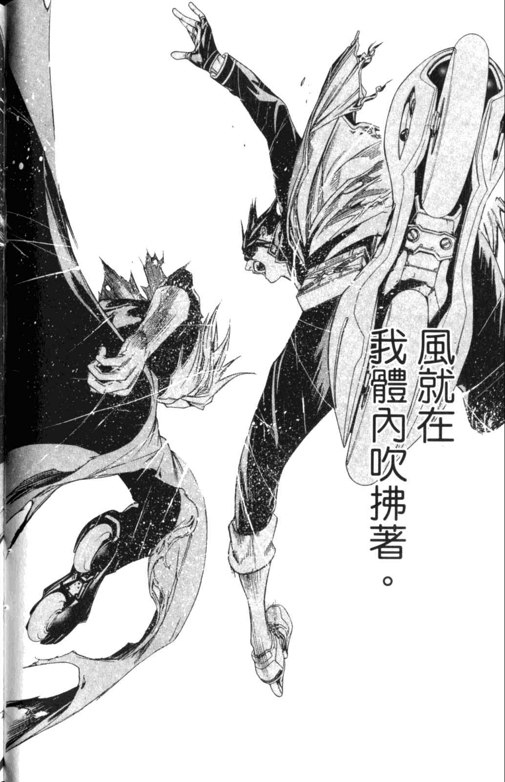 第28卷76