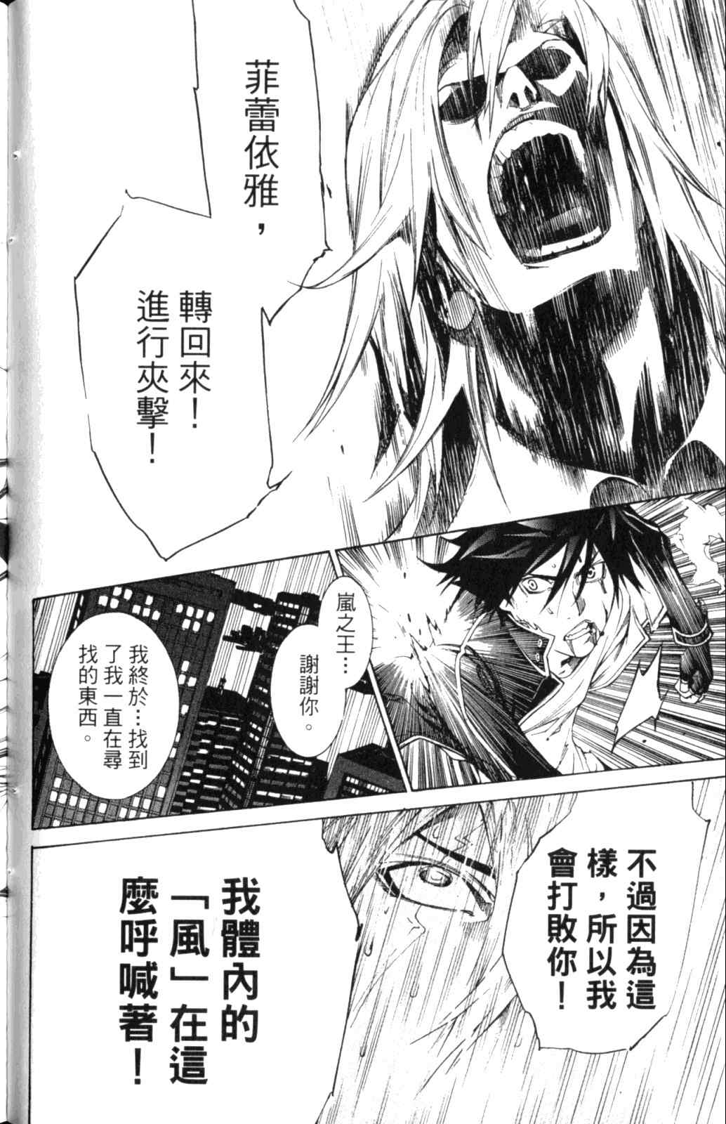 第28卷82