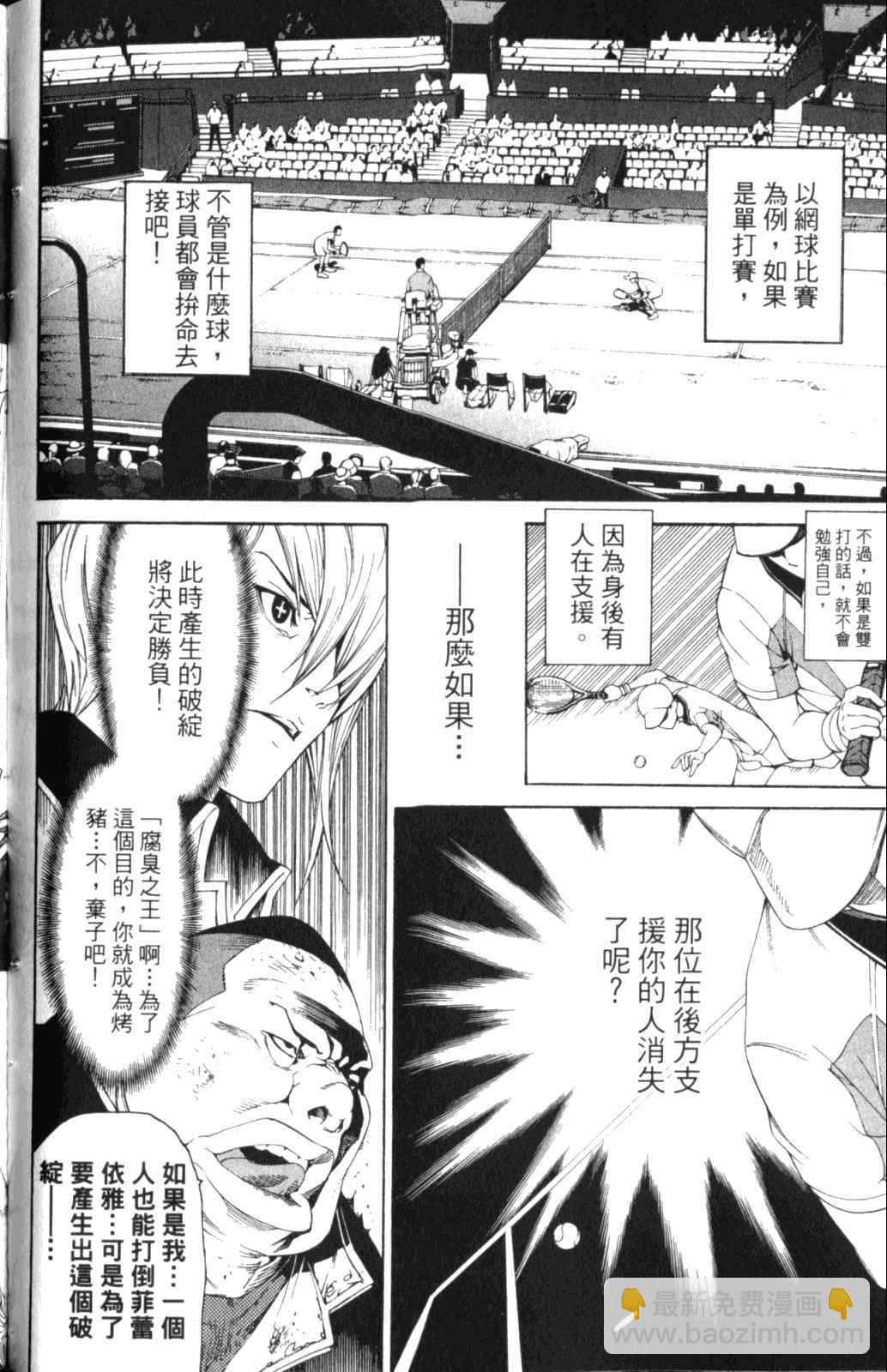 第28卷84