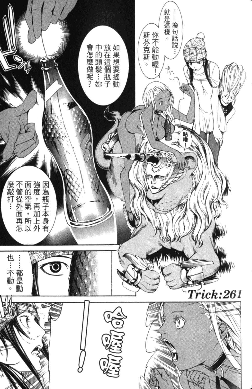 第28卷89