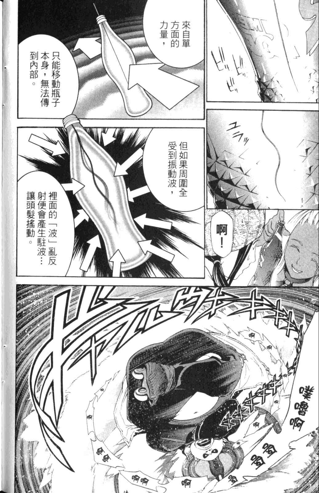 第28卷90