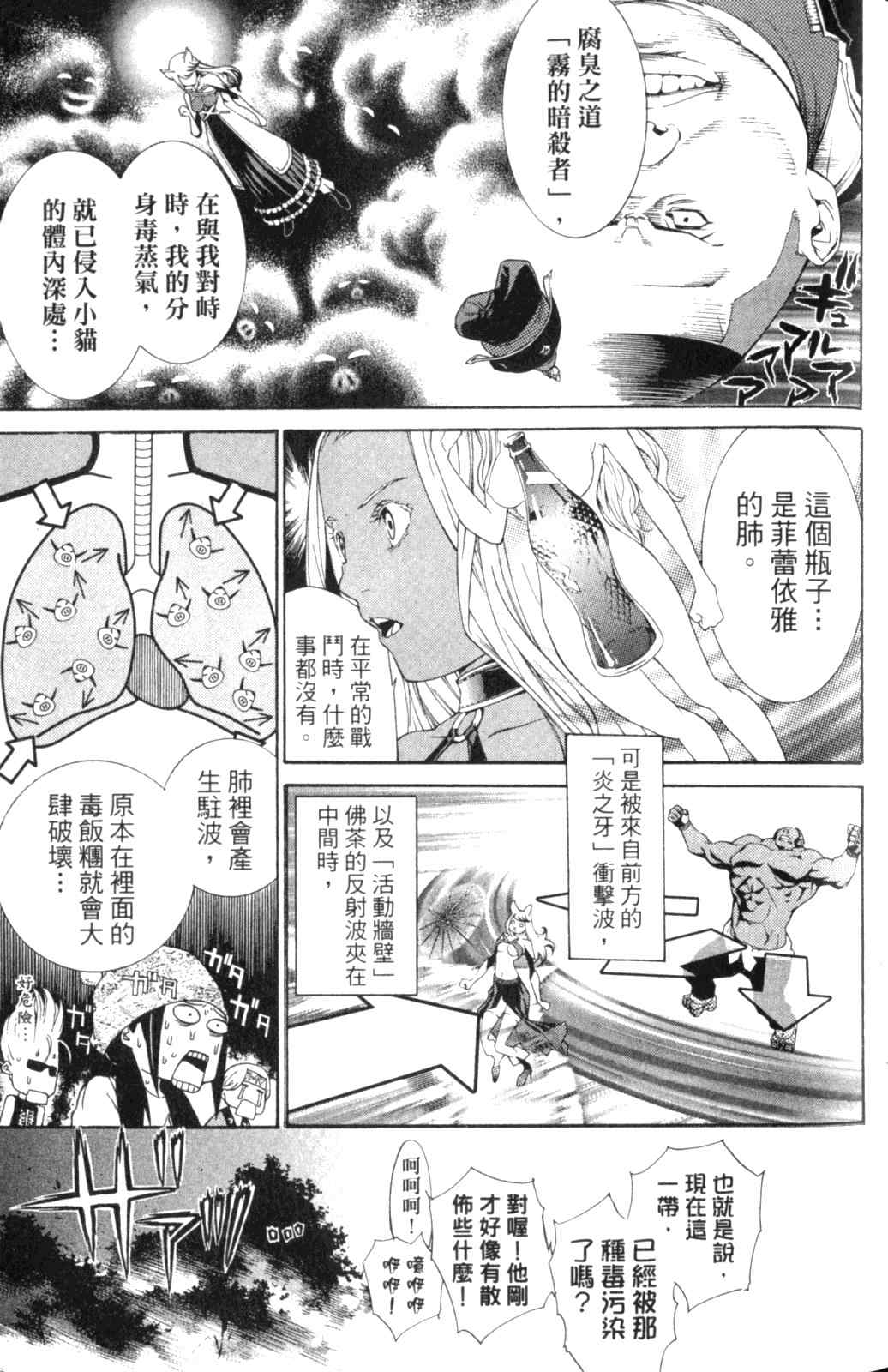 第28卷91