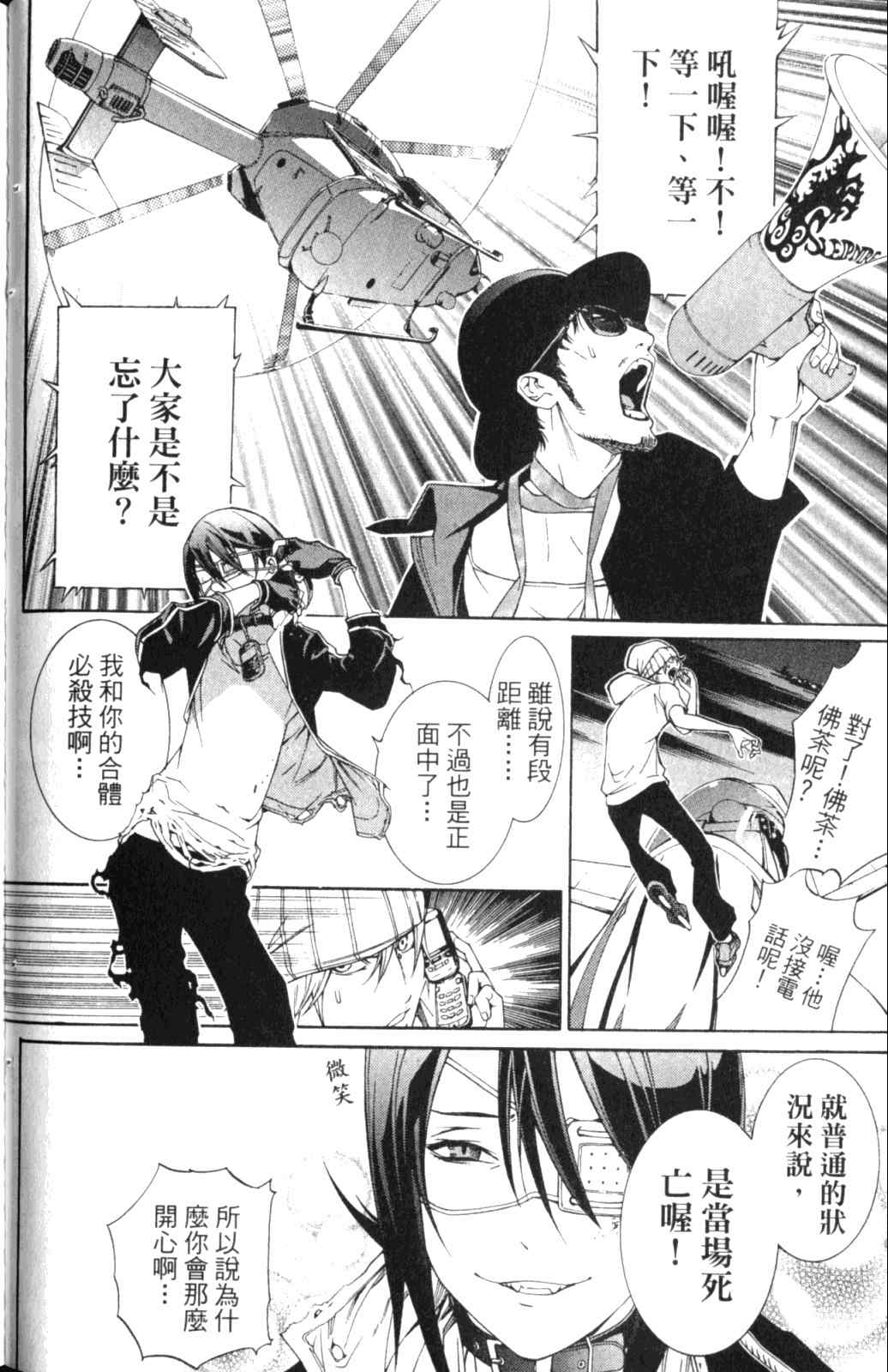 第28卷99