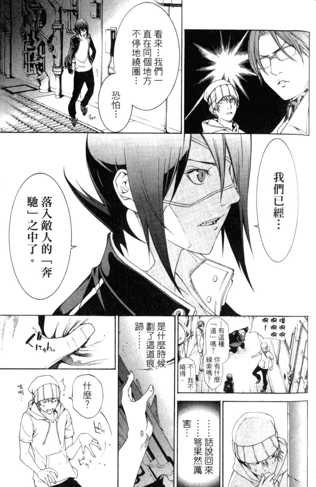 第29卷100
