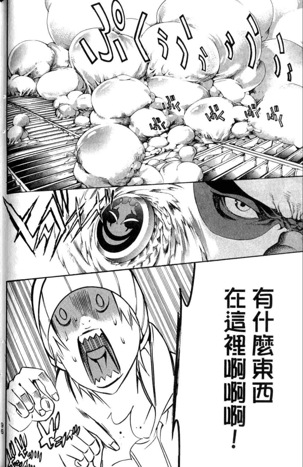 第29卷103