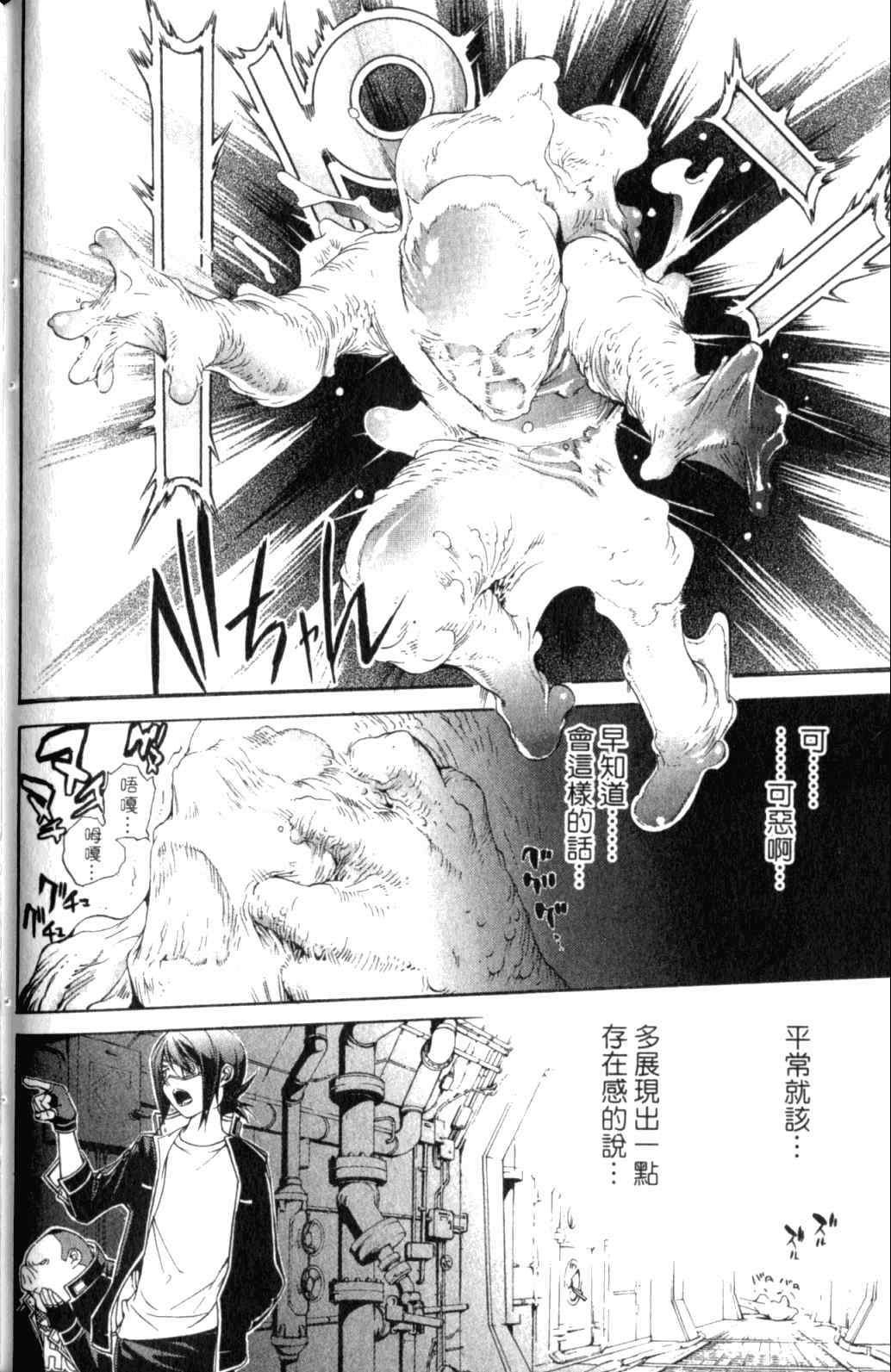 第29卷109