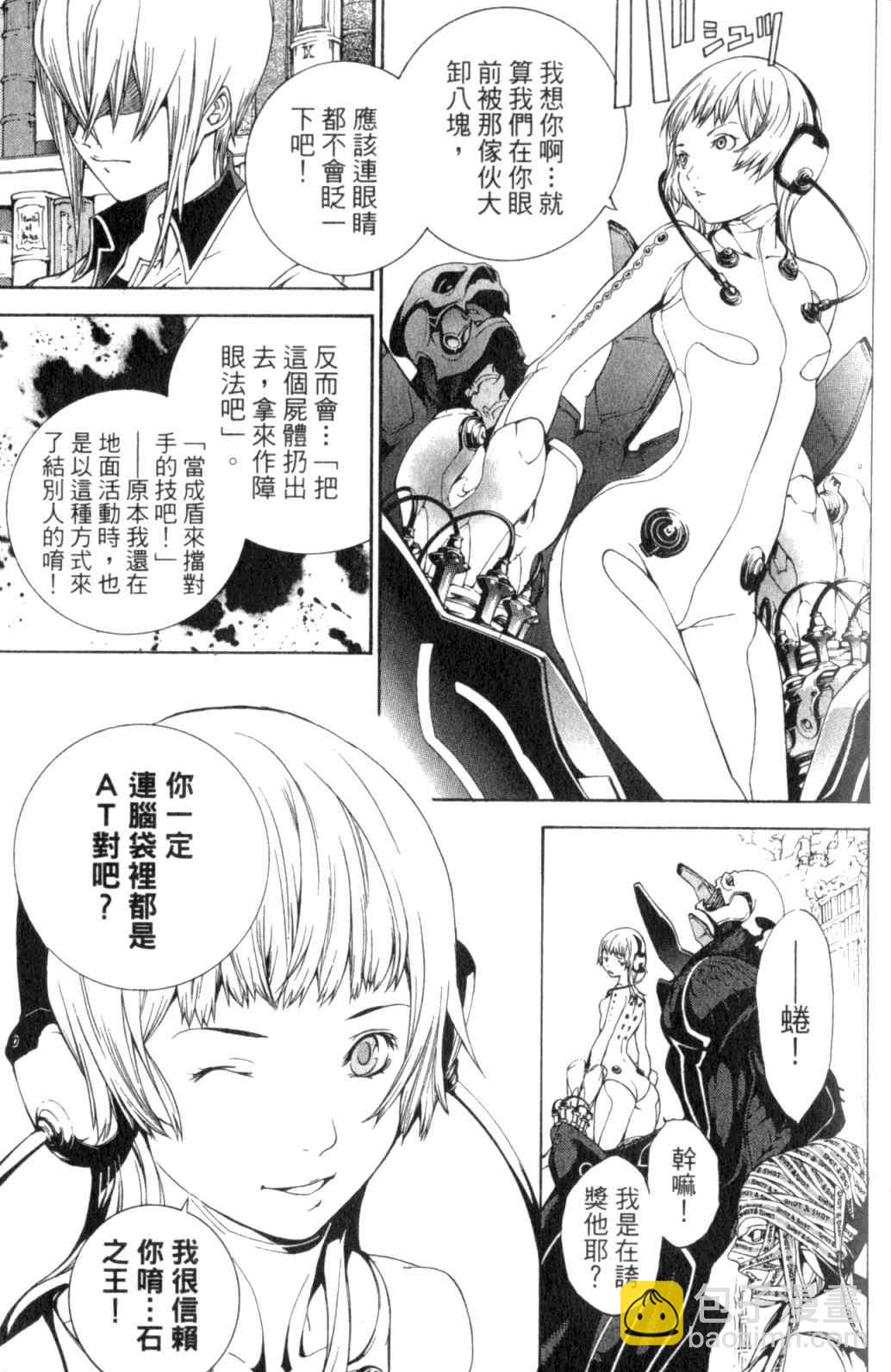 第29卷114
