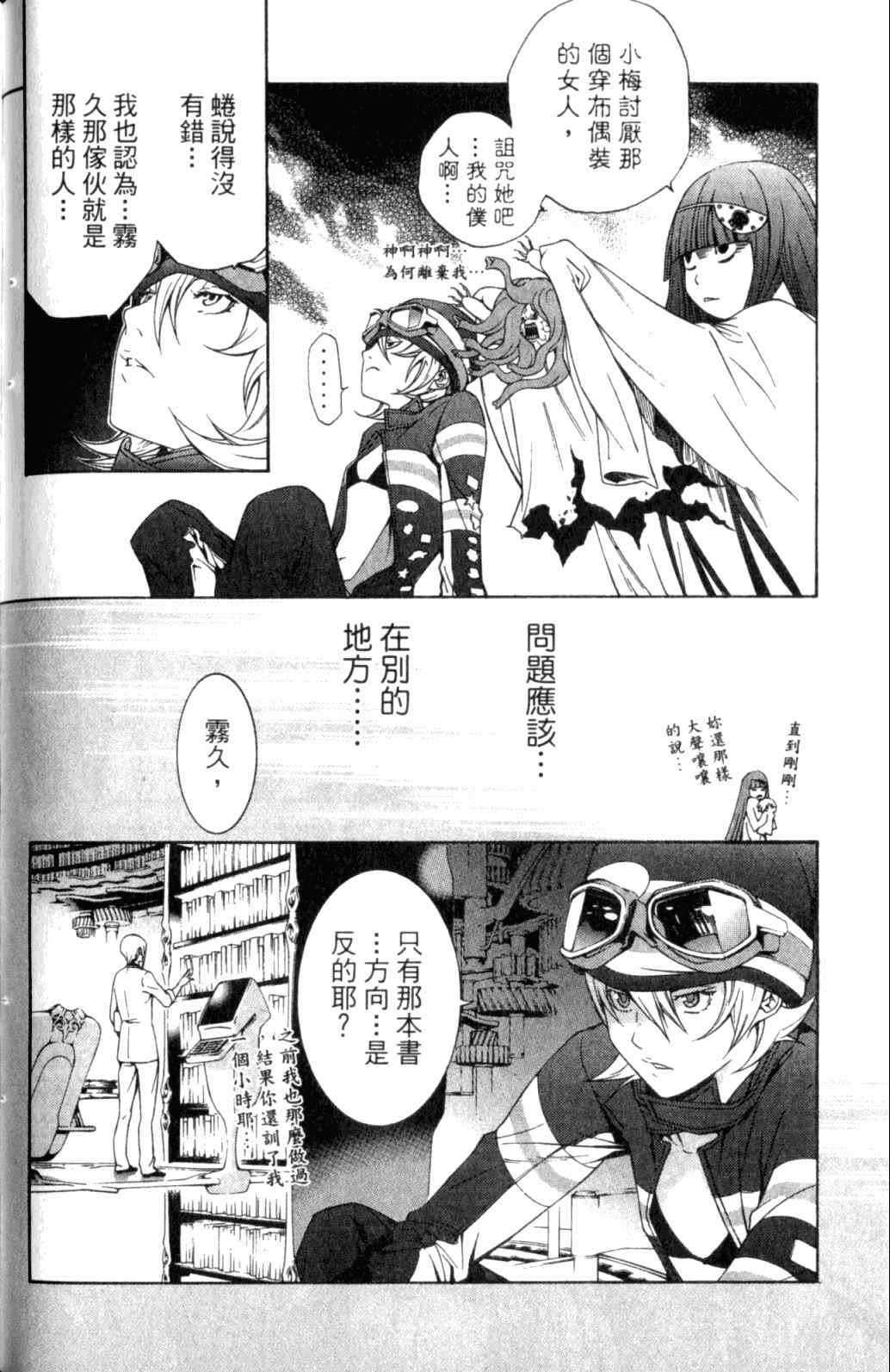 第29卷115