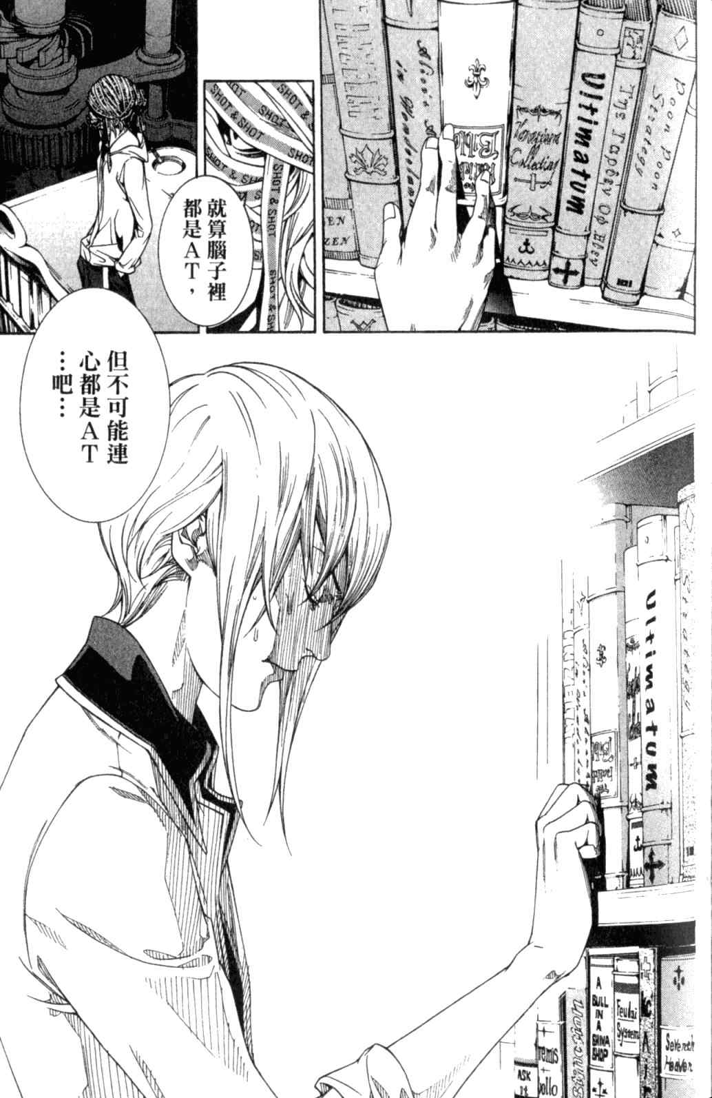 第29卷116