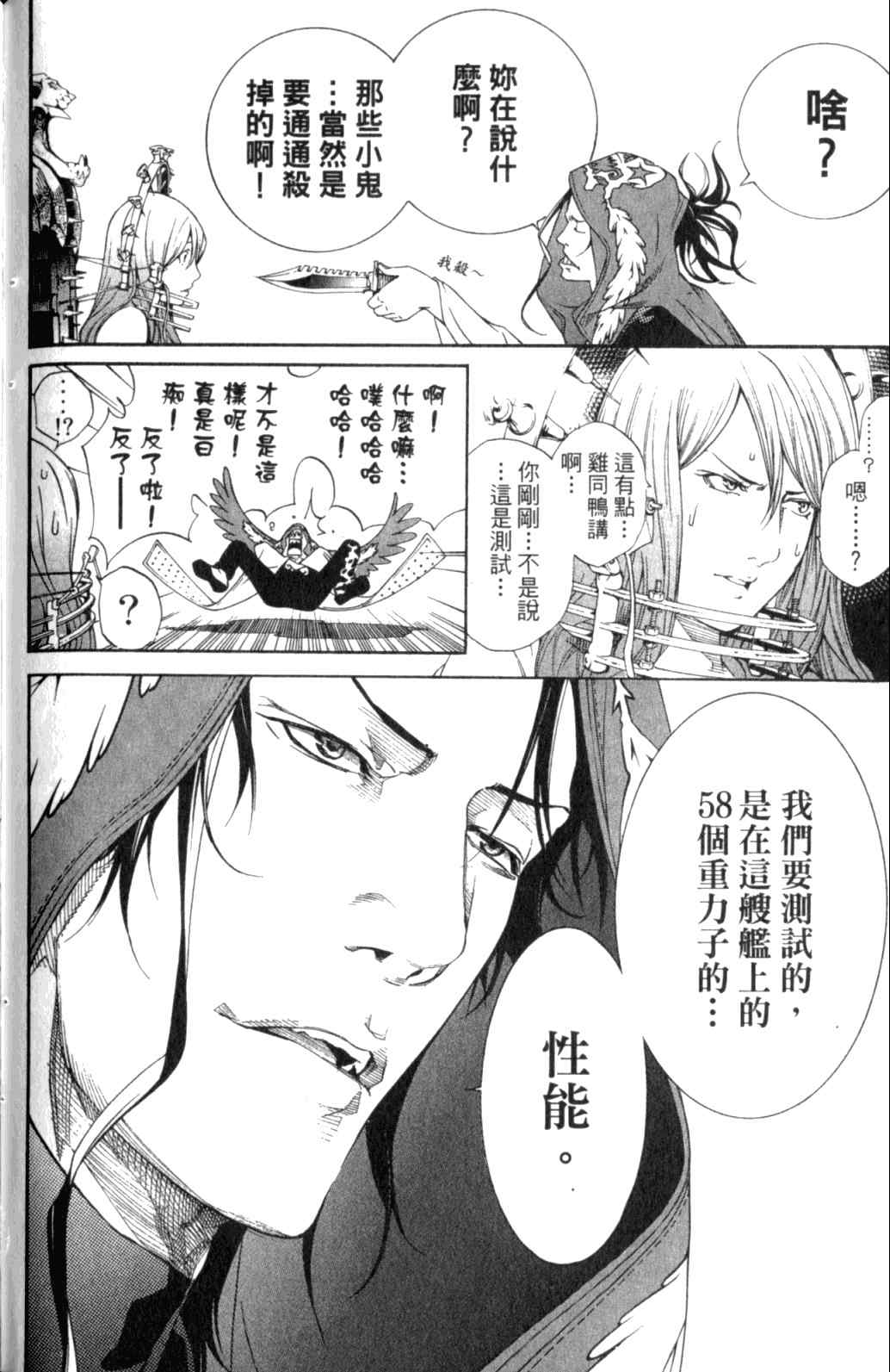 第29卷121