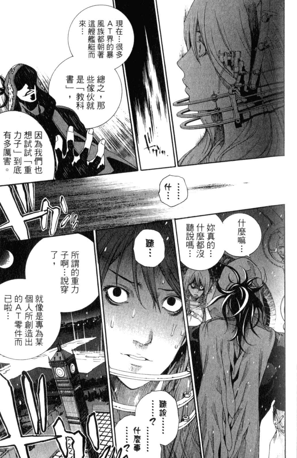 第29卷122