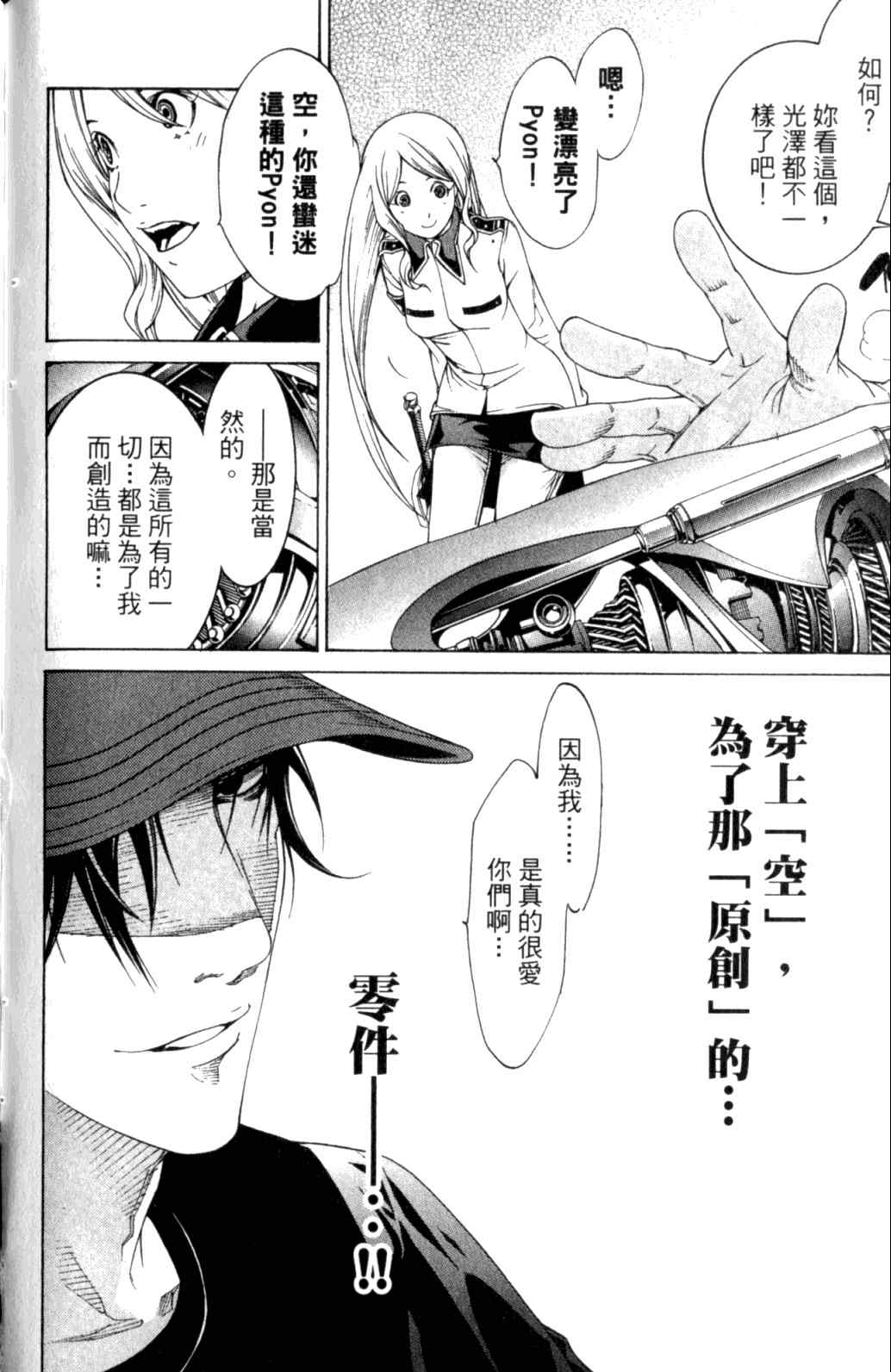 第29卷123