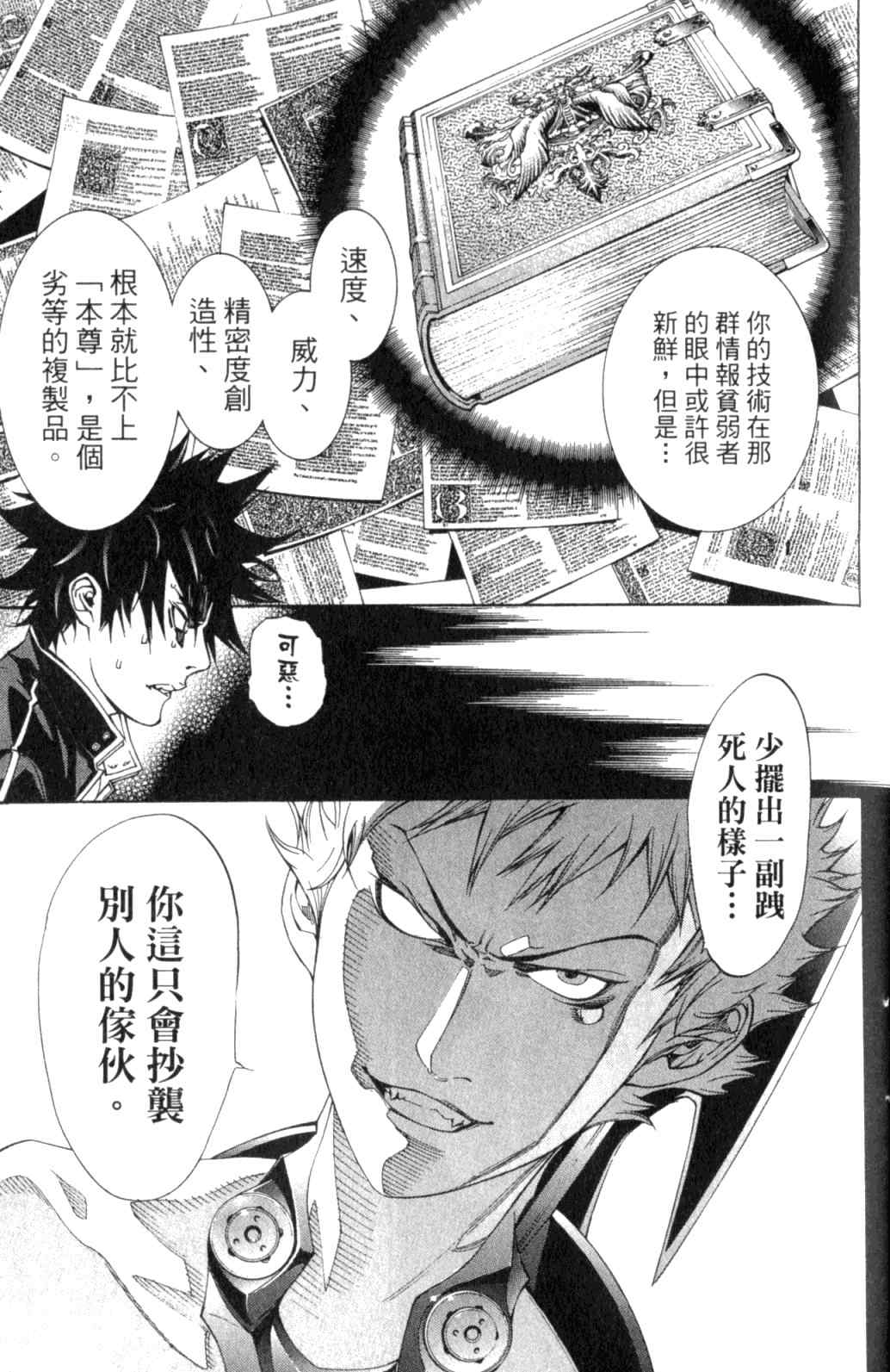 第29卷128