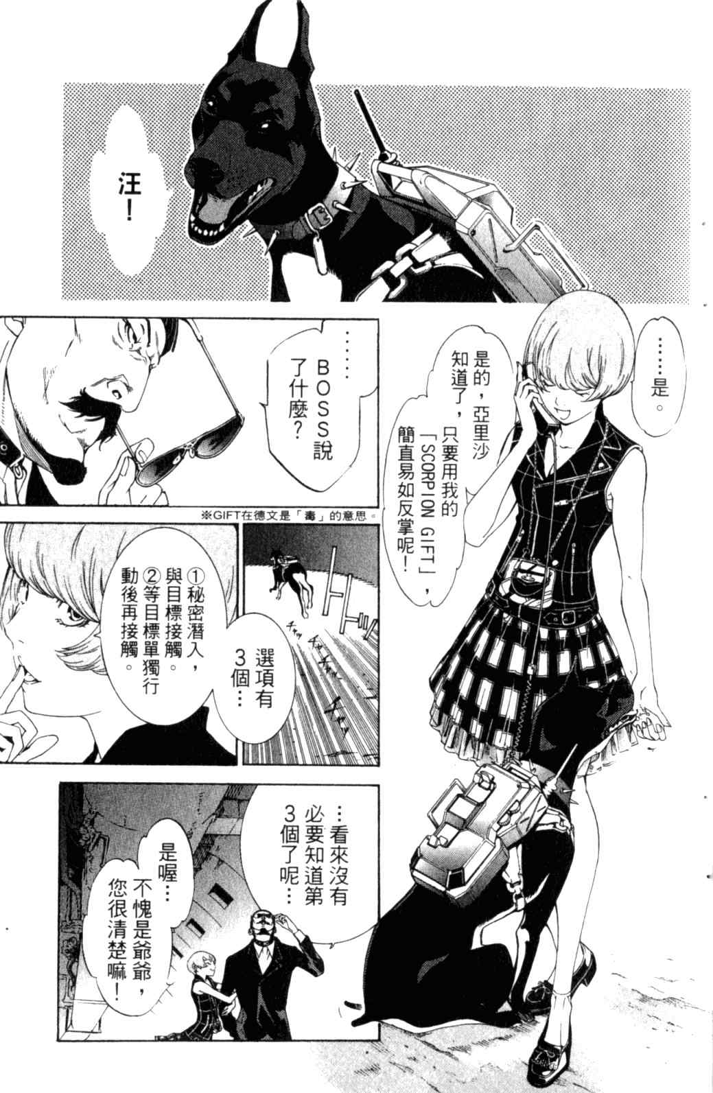 第29卷13