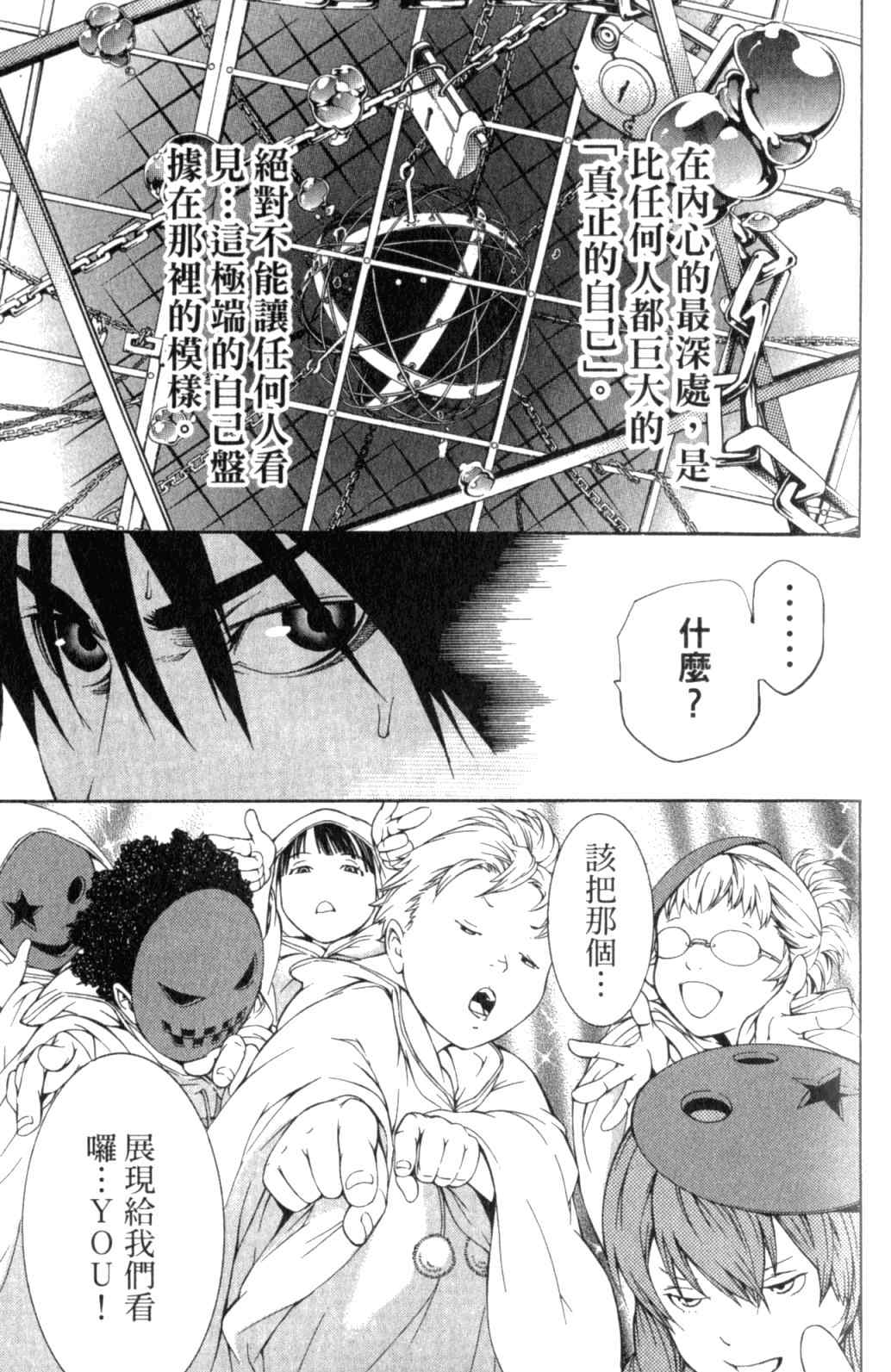 第29卷130