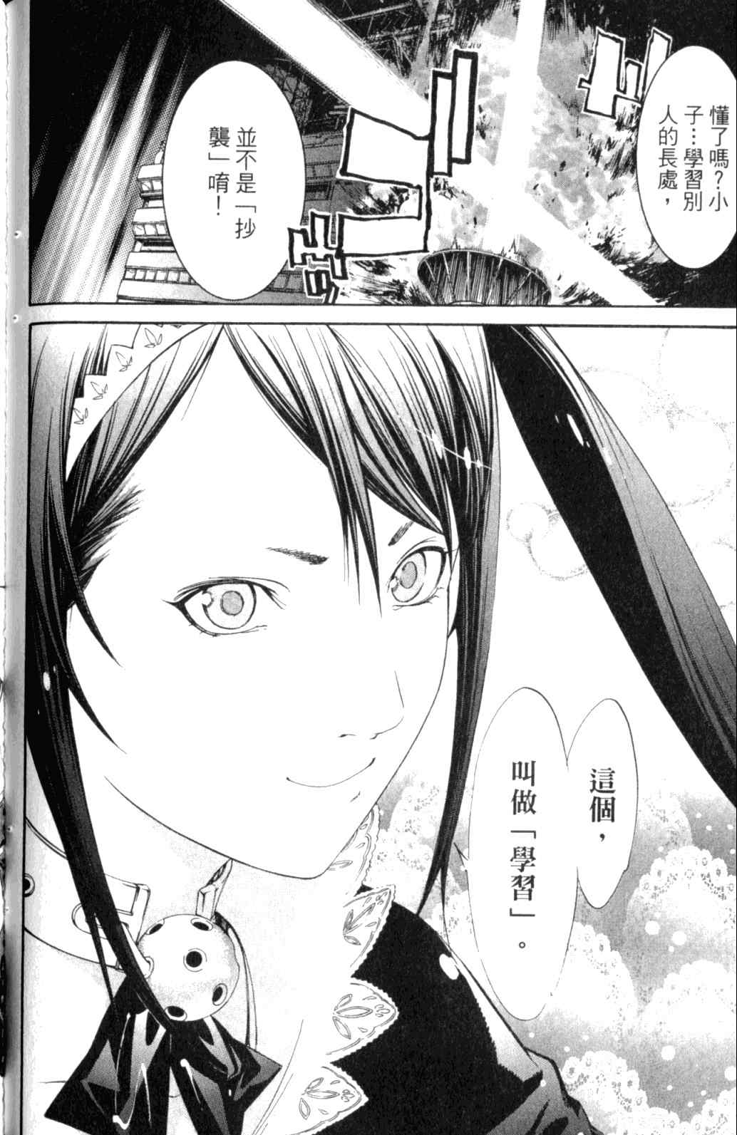第29卷135