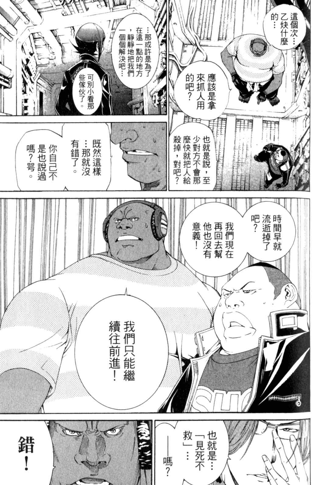 第29卷142