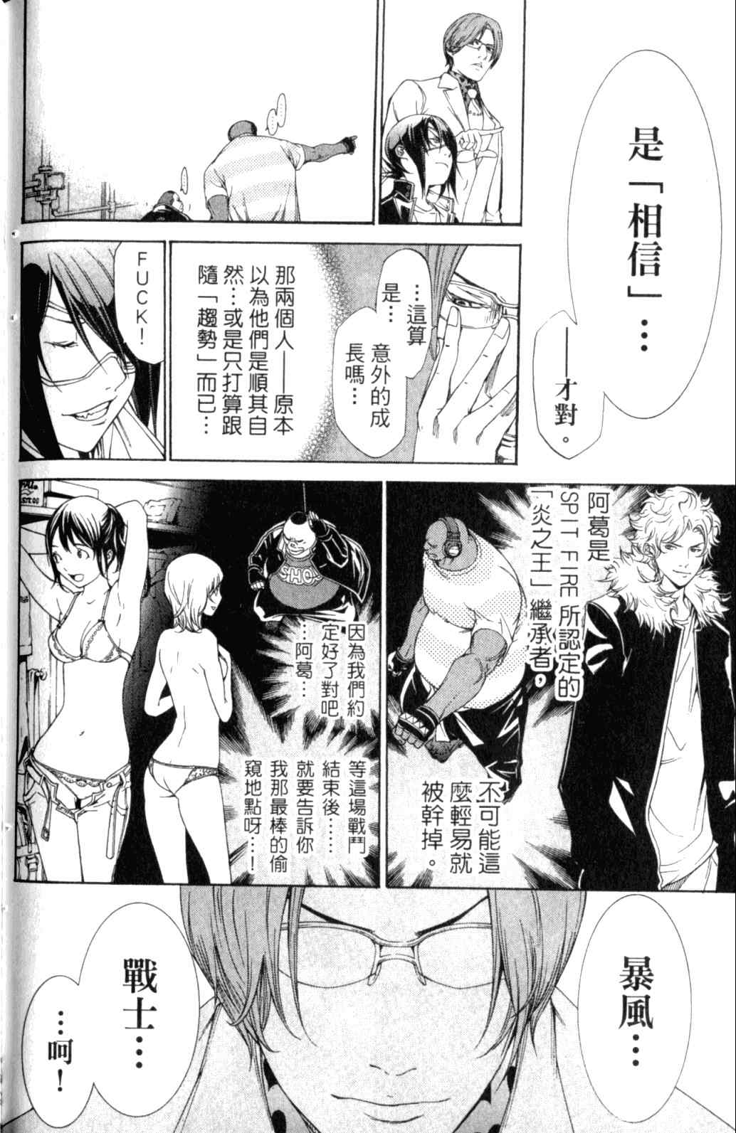 第29卷143