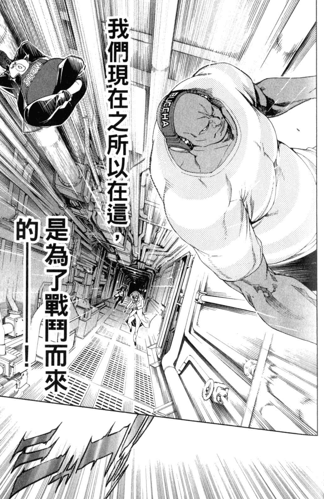 第29卷144