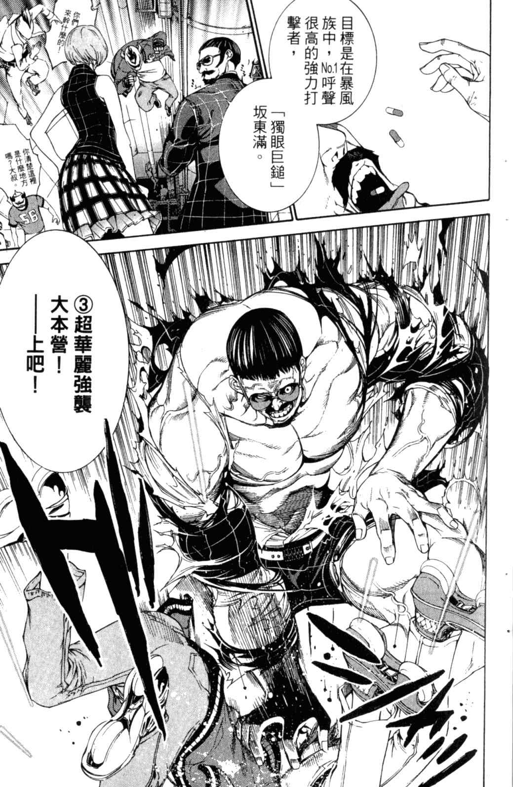 第29卷15