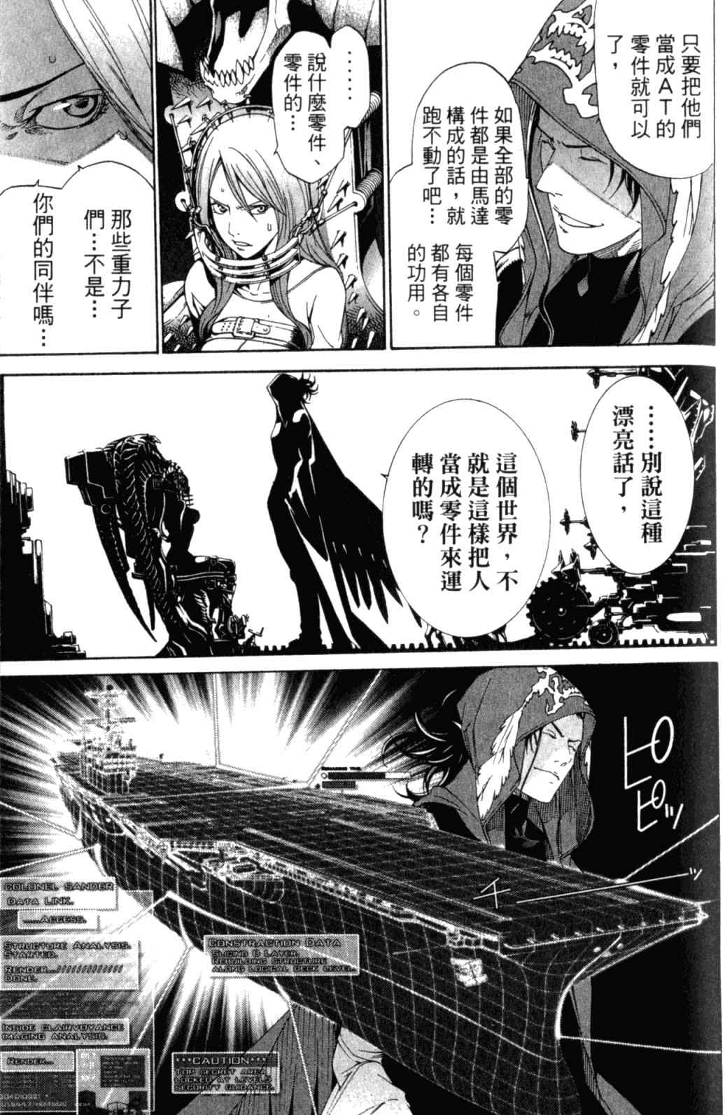 第29卷166