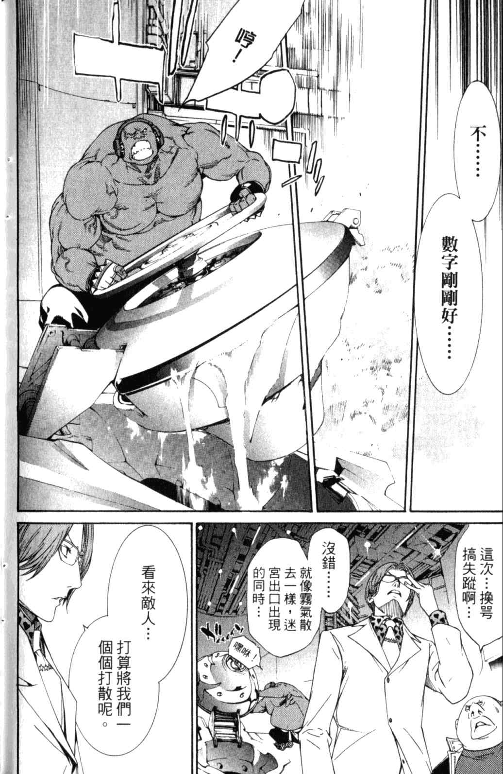 第29卷169