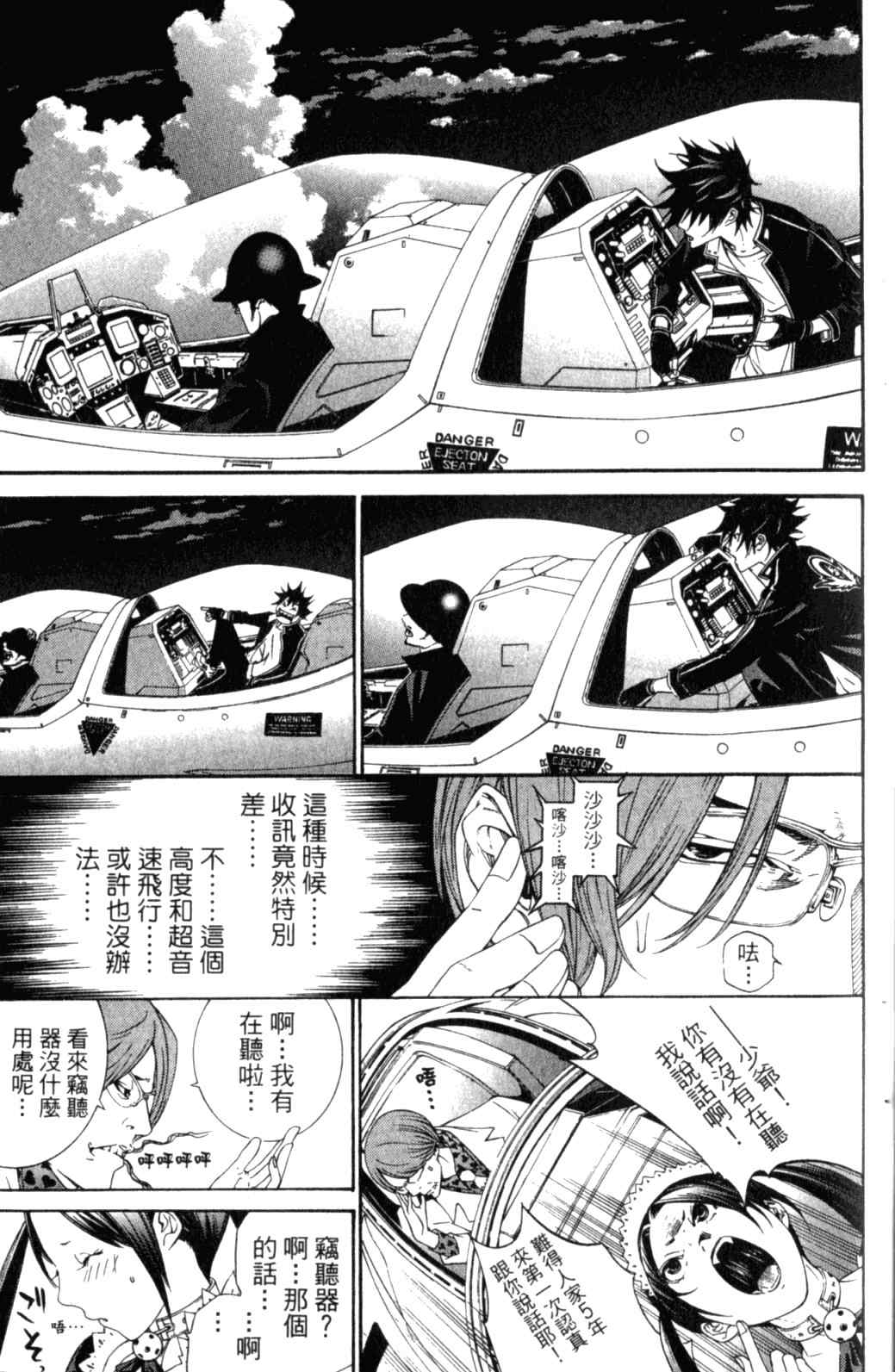 第29卷17
